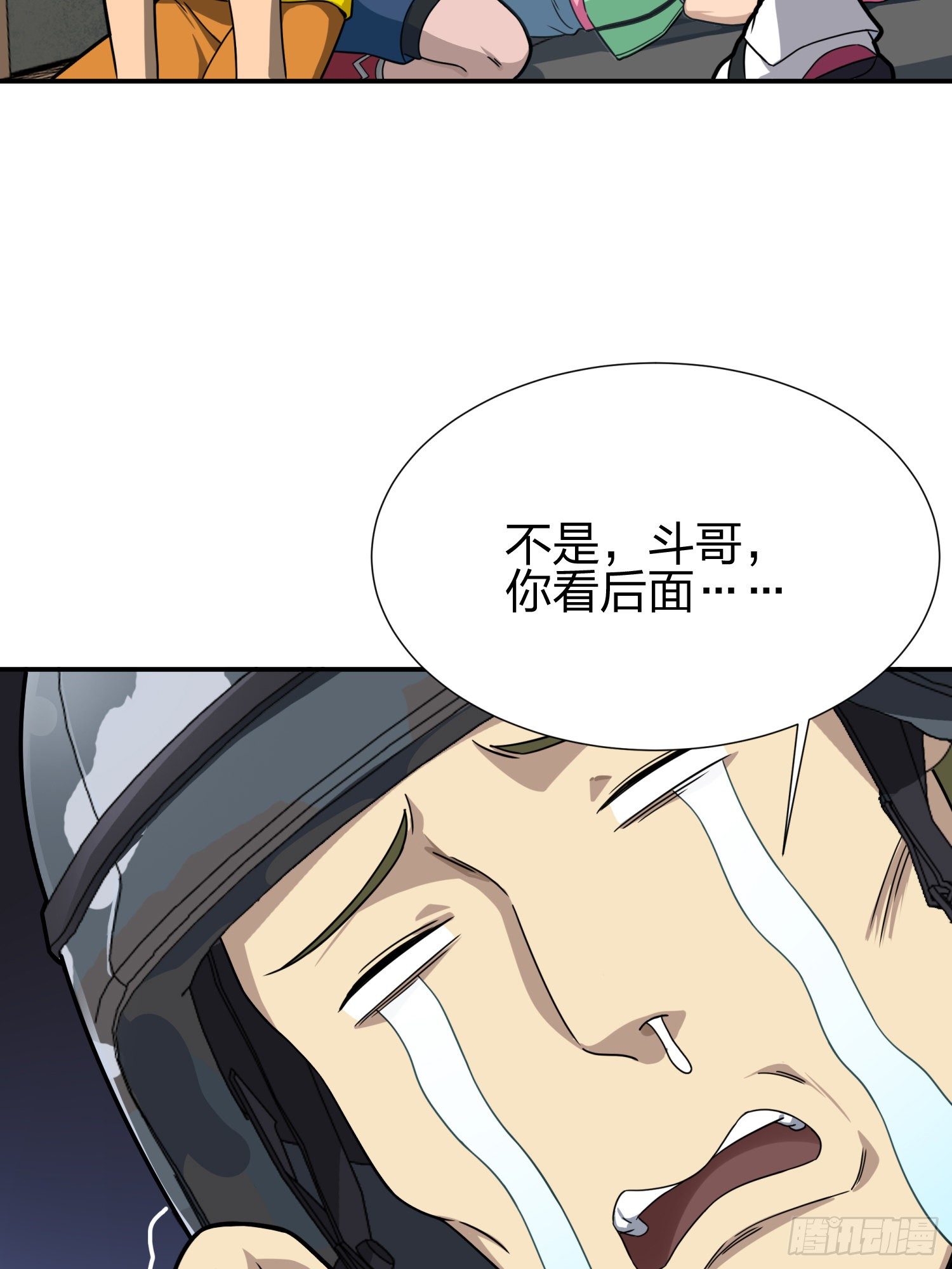 24话.团竞（二）180