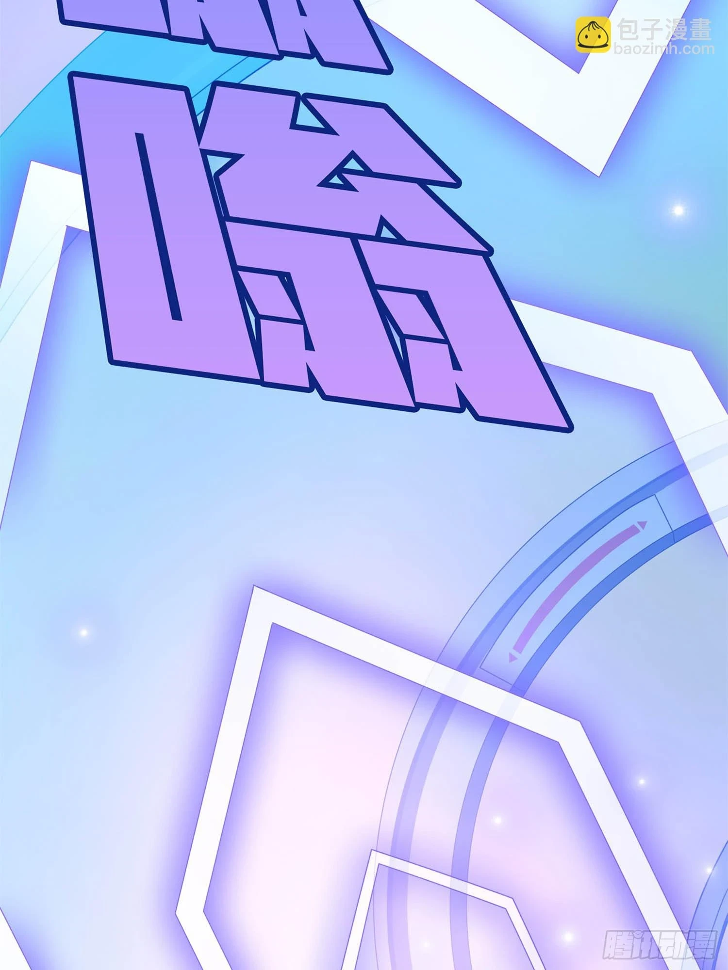 冒险篇06话 神秘敌人8