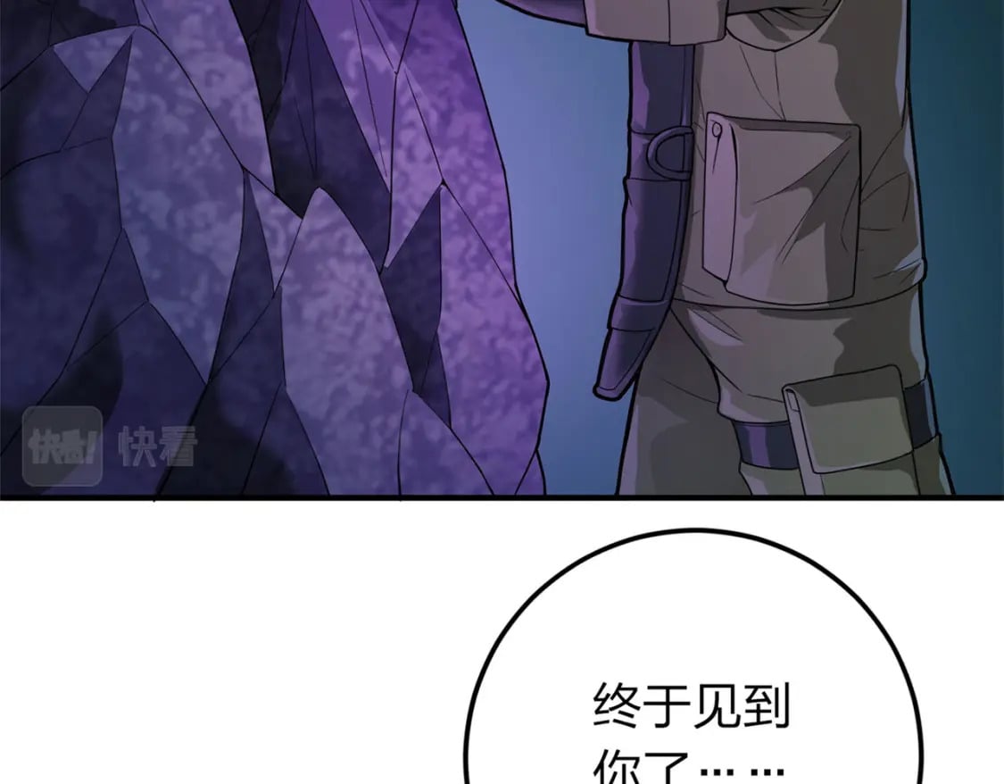 冒险篇21话 深渊中的浪漫115