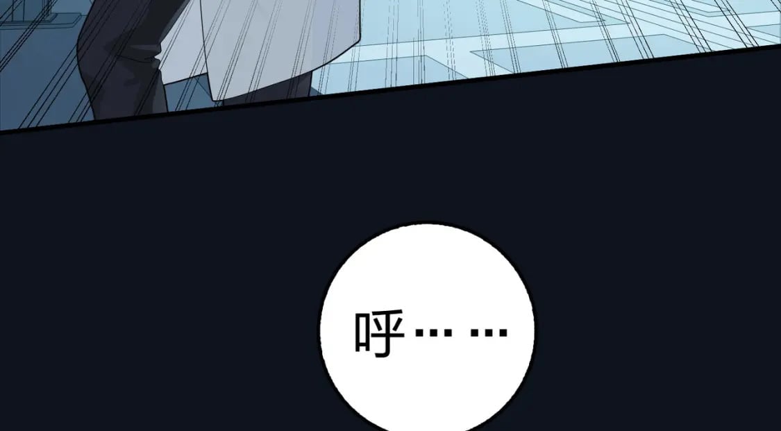 冒险篇28话 降临179