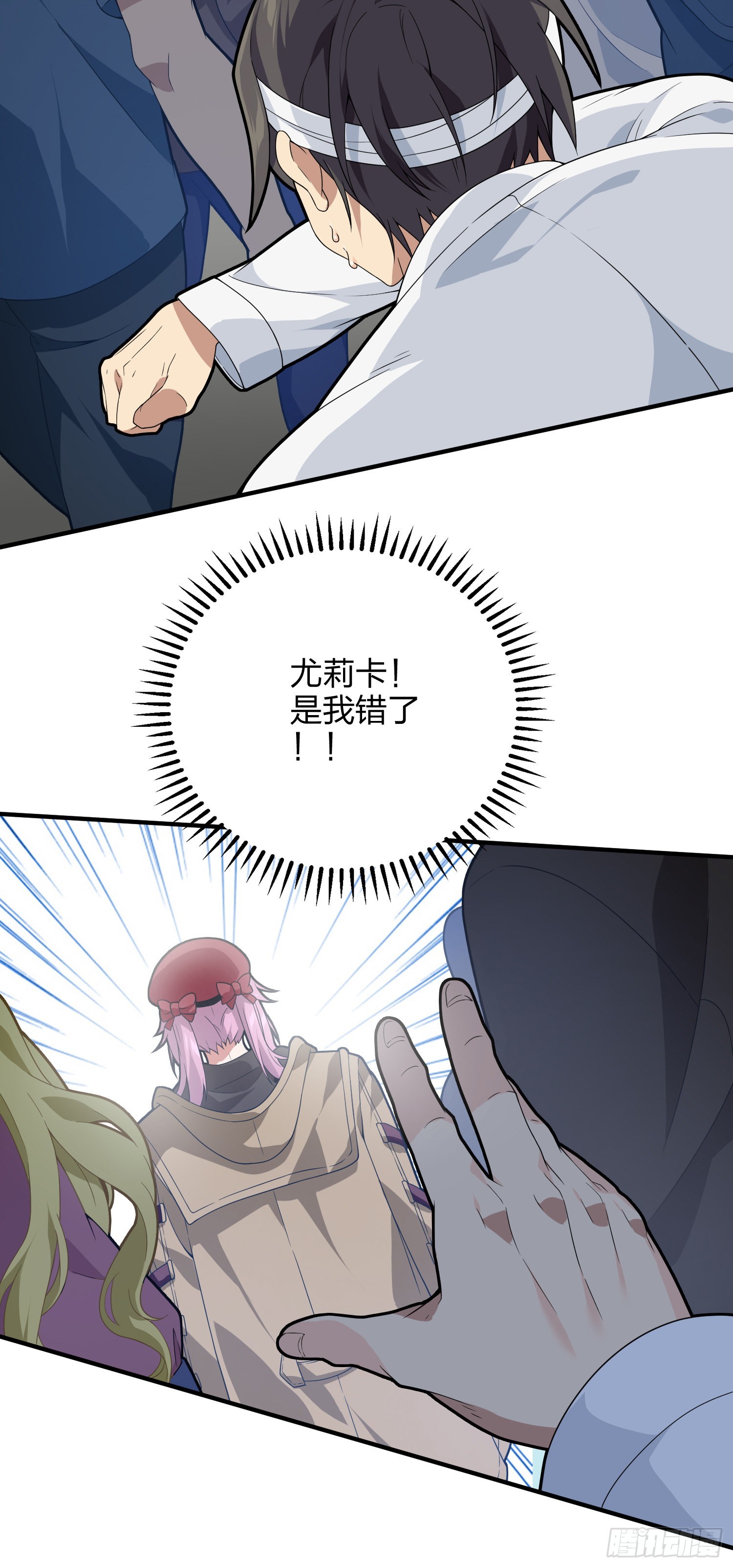 91话.远方来电23