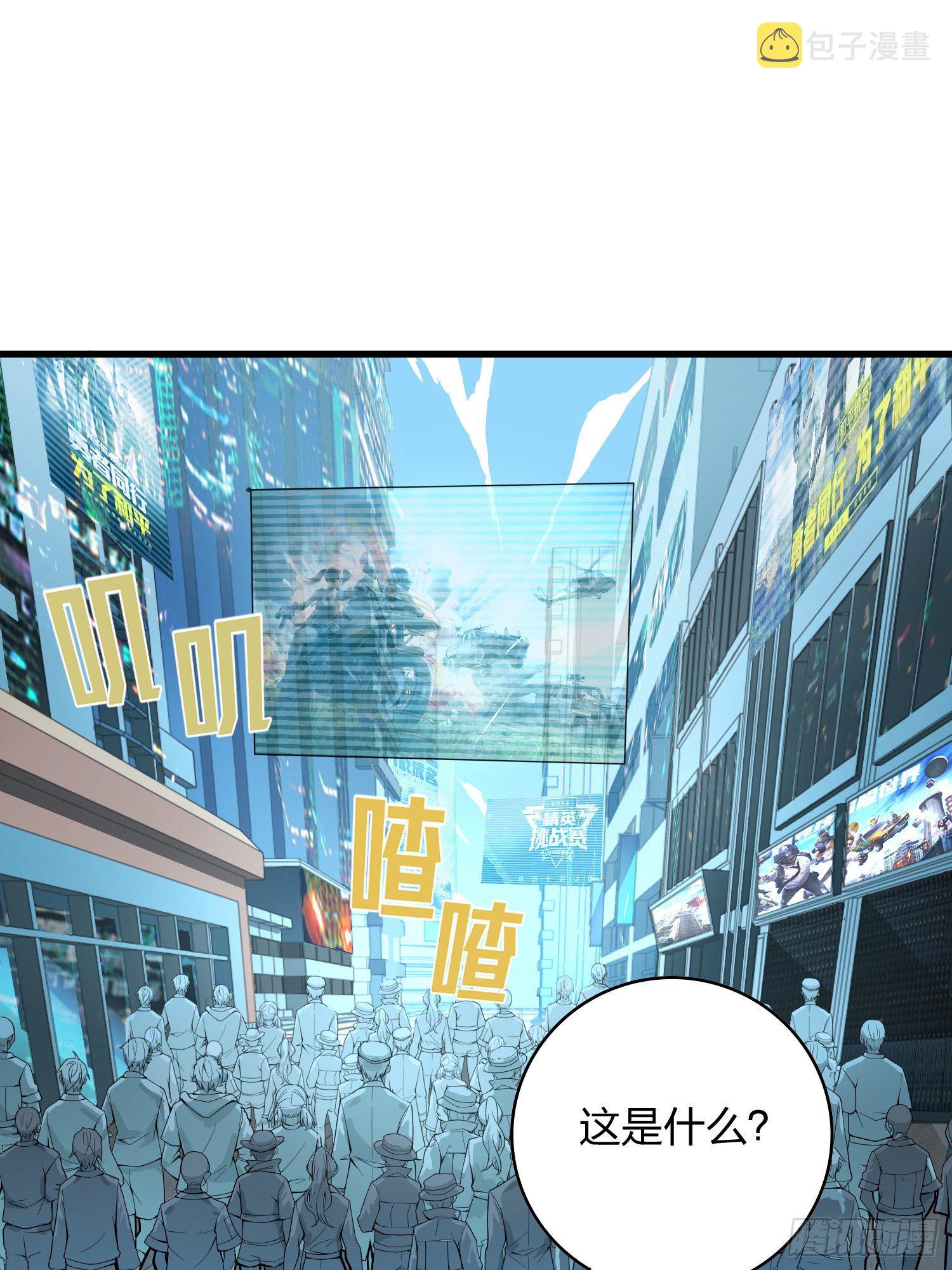 34话.火力对决33