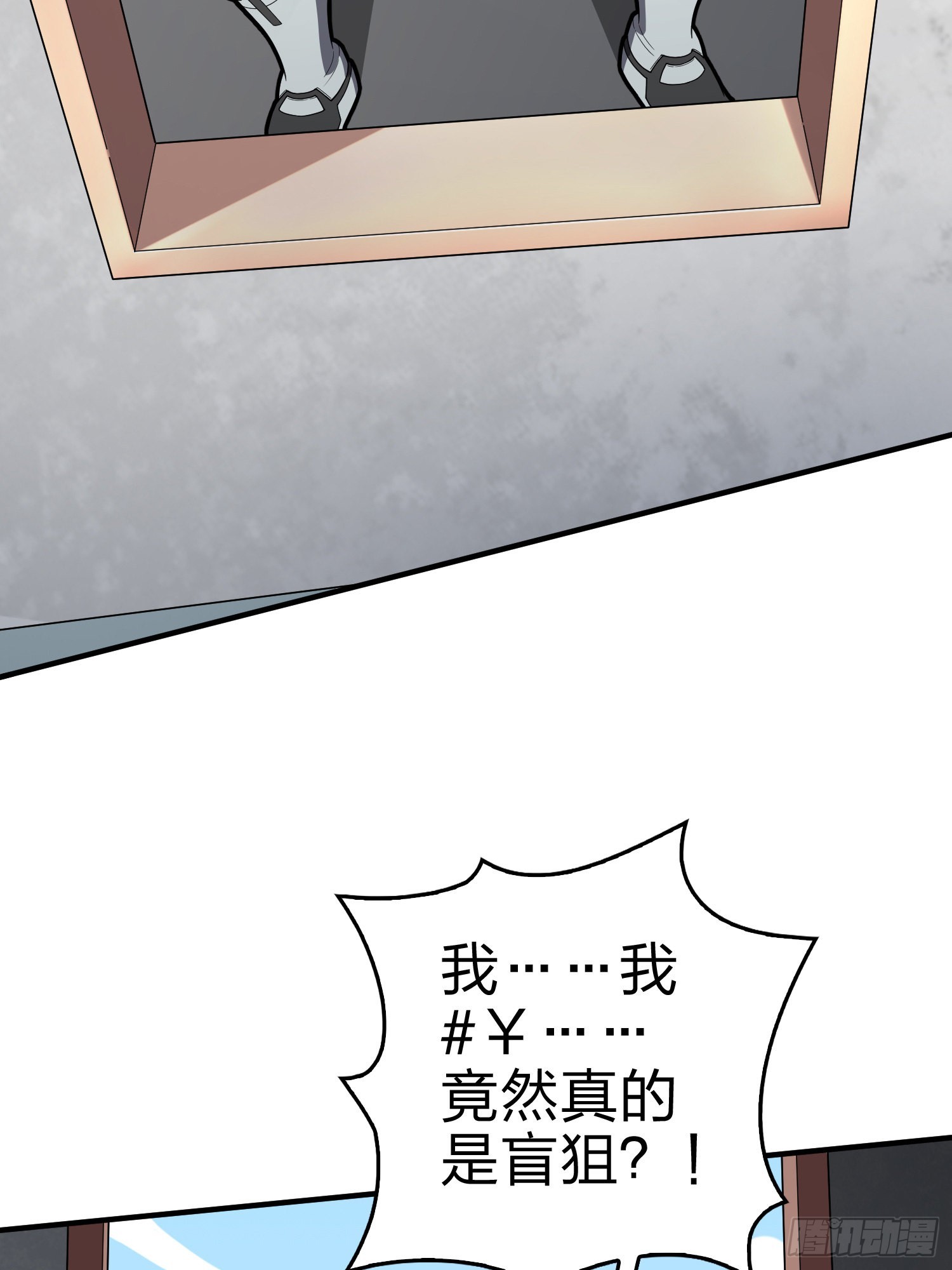 100话.强者命薄71