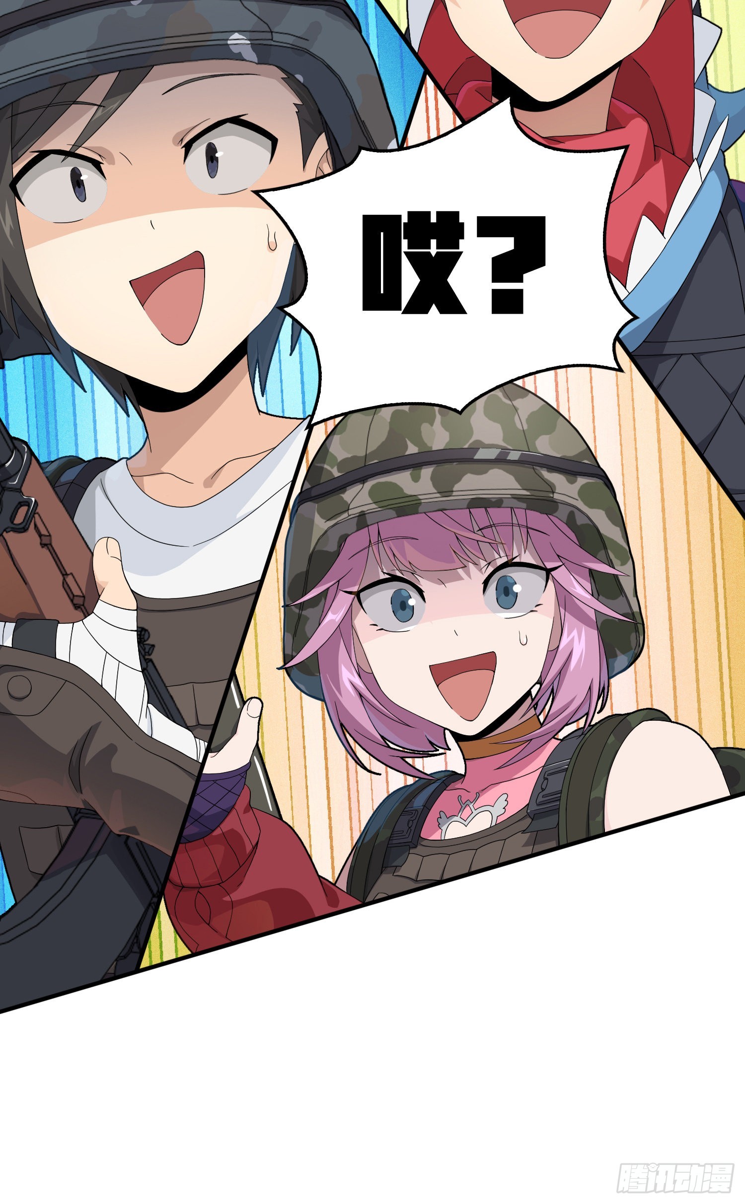 111话.冲分34