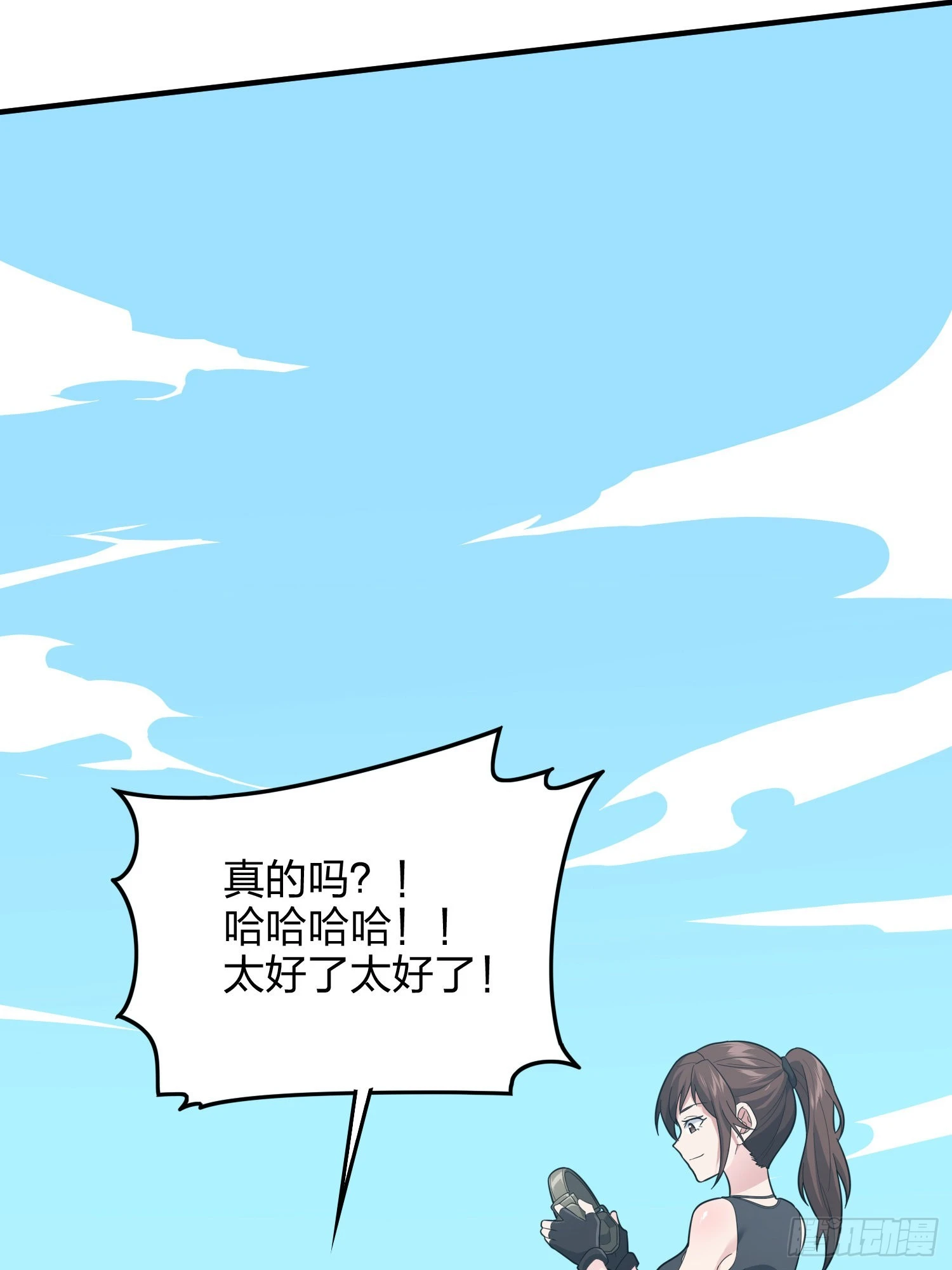 90话.缝补5