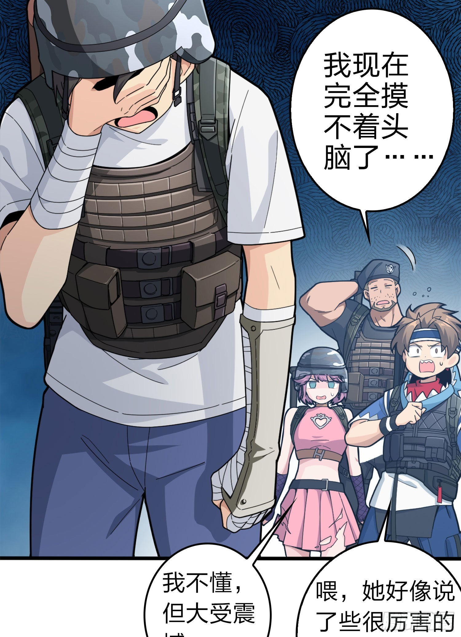109话.来自远方96