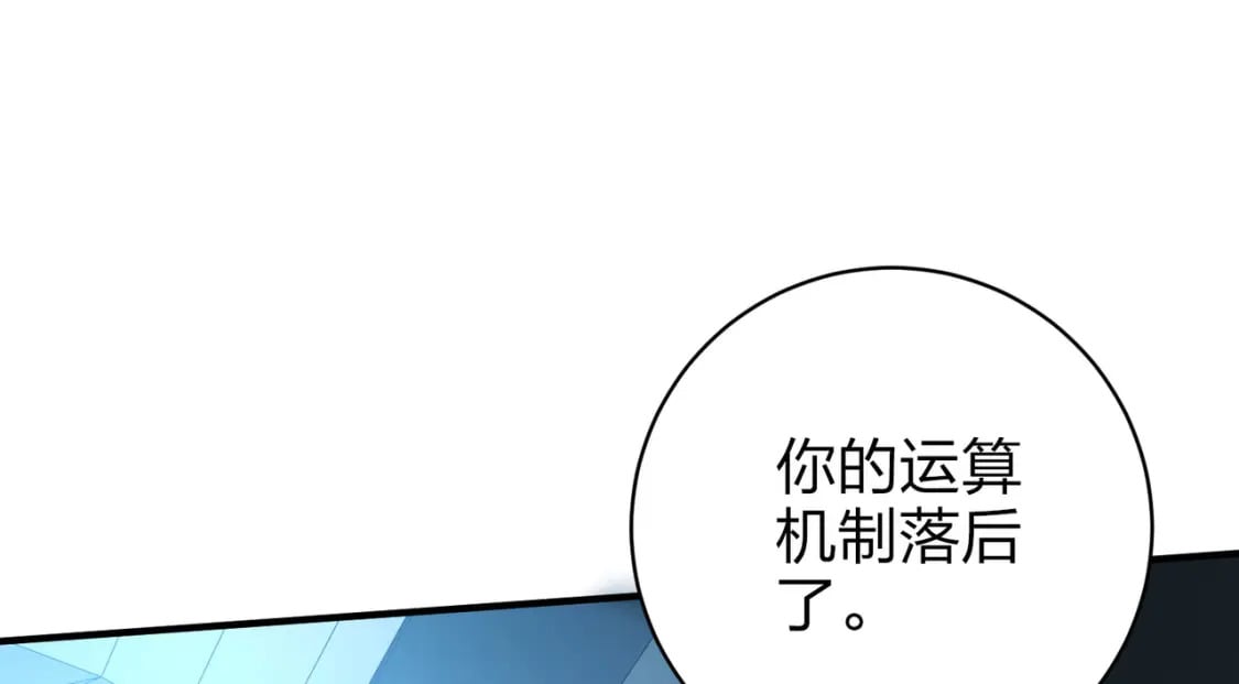 冒险篇29话 超时空战役74
