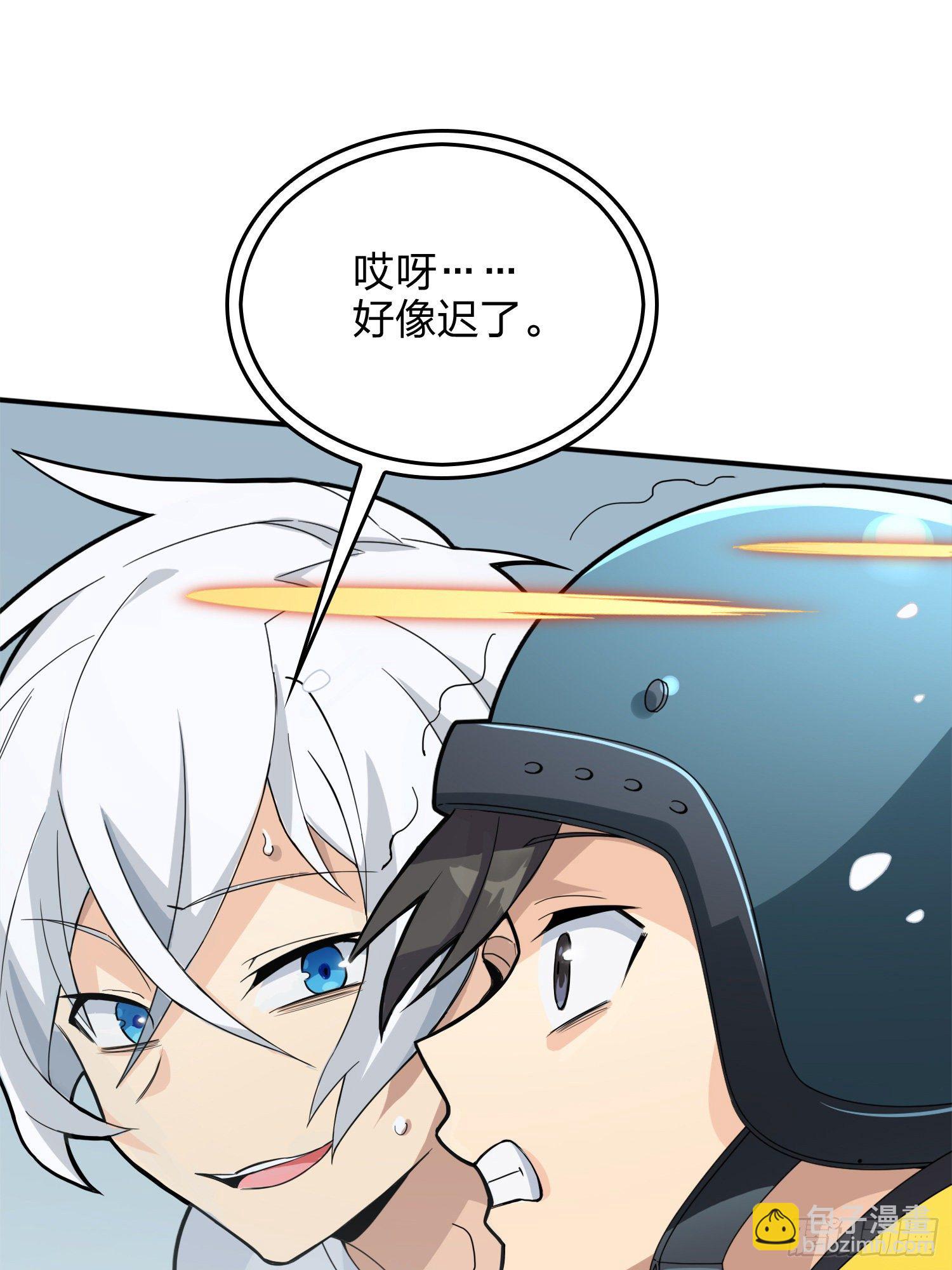 65话.内外交困114