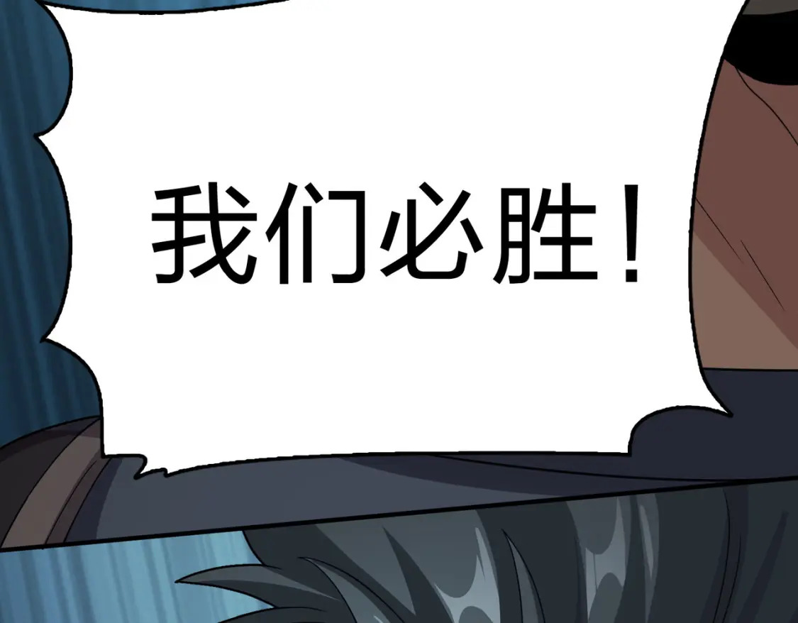 冒险篇29话 超时空战役131