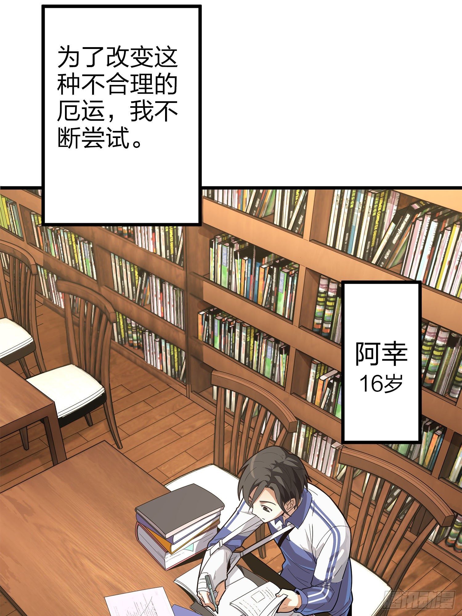 1话.关于我63