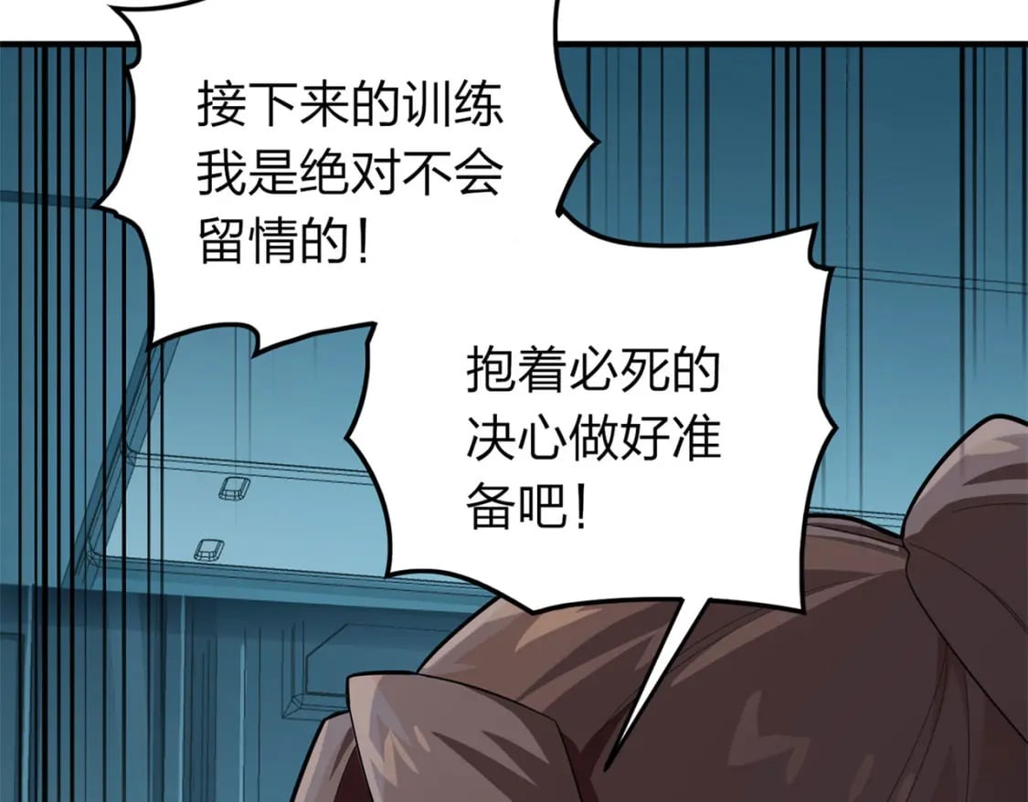 冒险篇17话 重启137