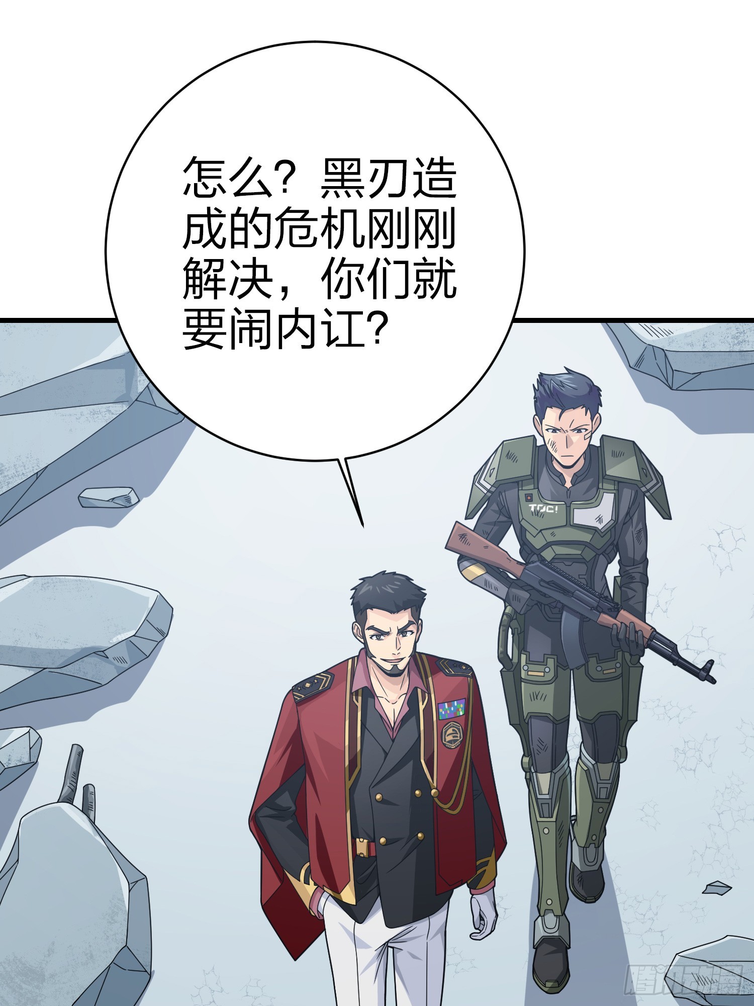 132话.终曲残响93