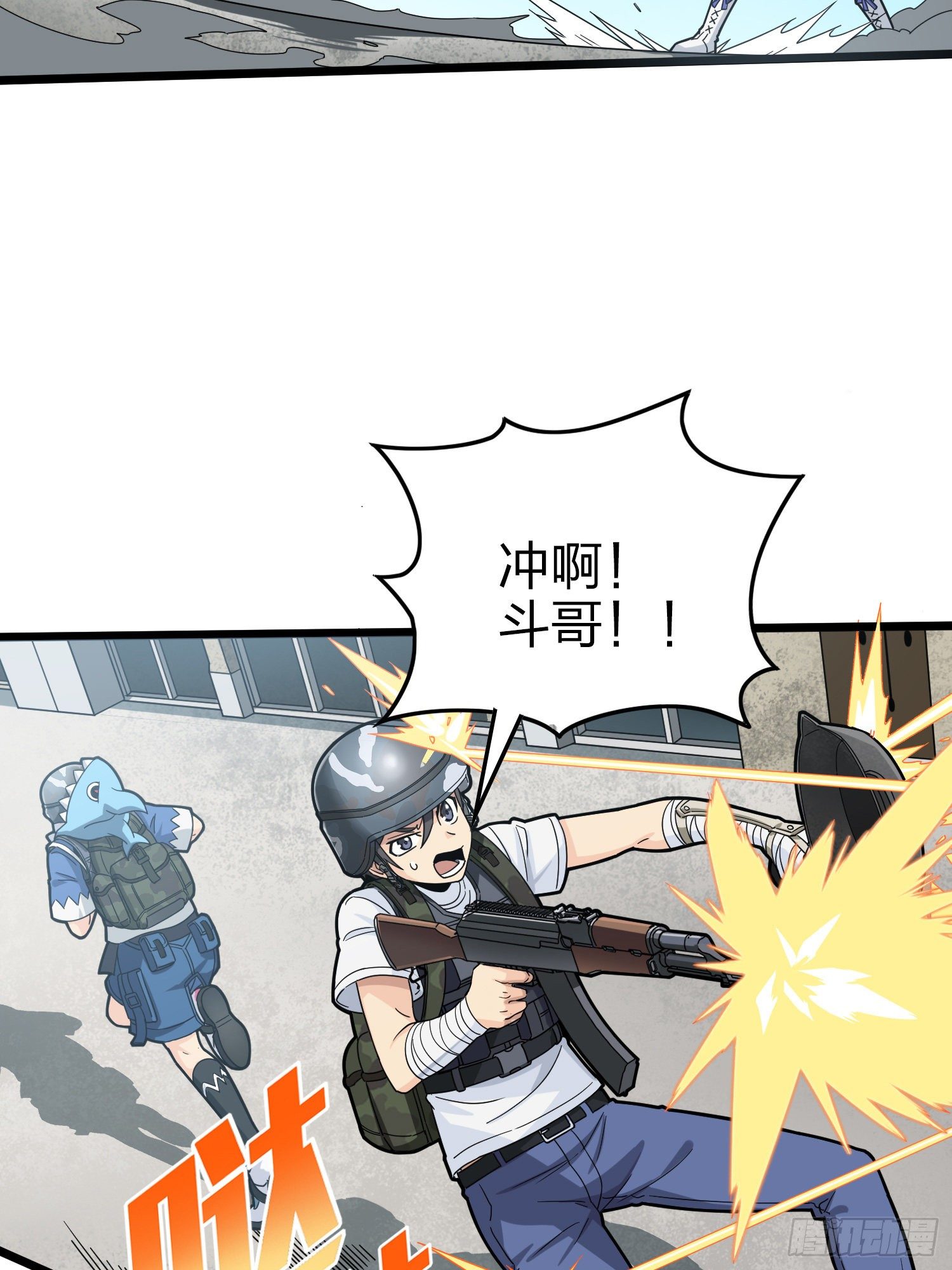 57话.撕破脸!34