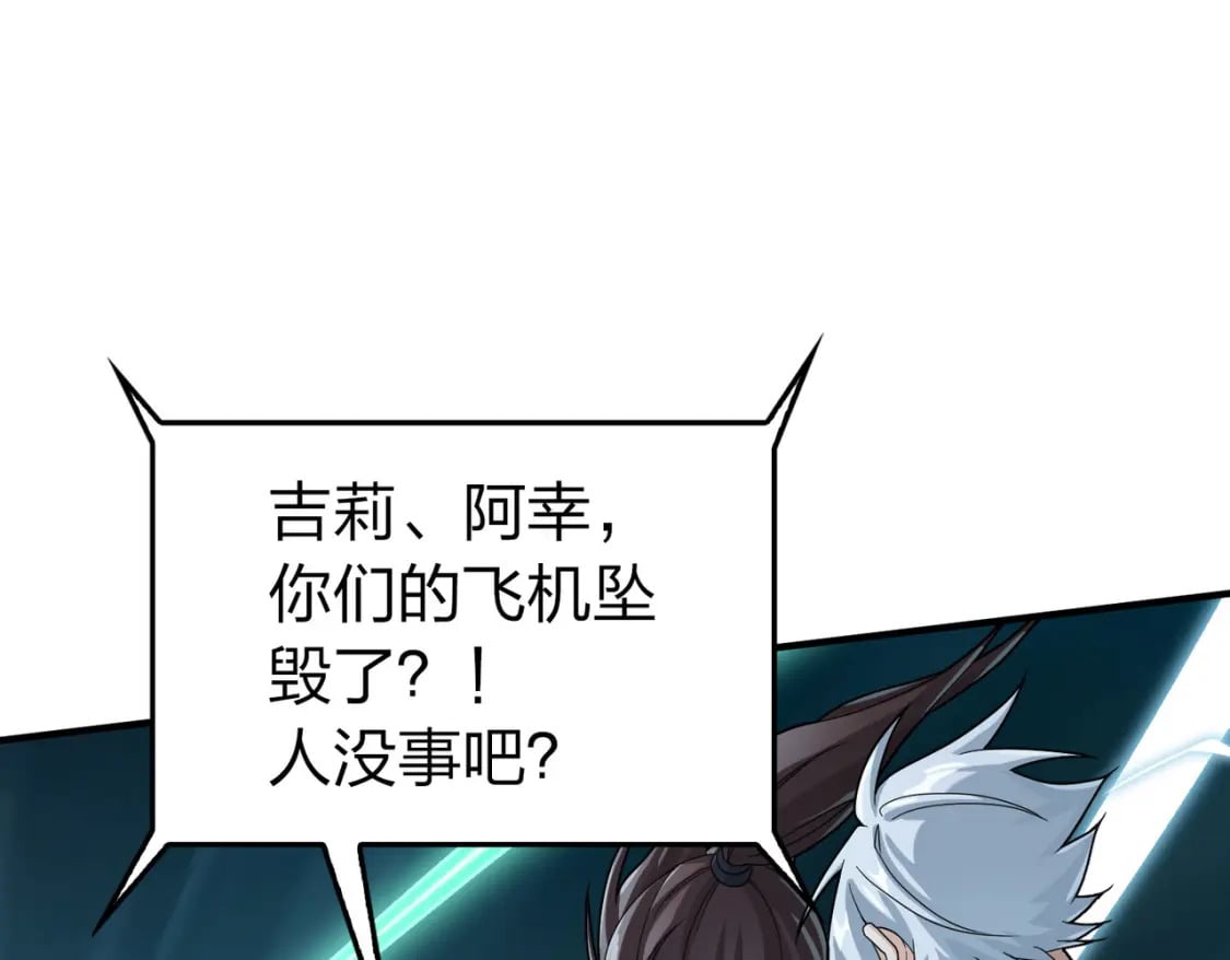 冒险篇30话 兵临城下189