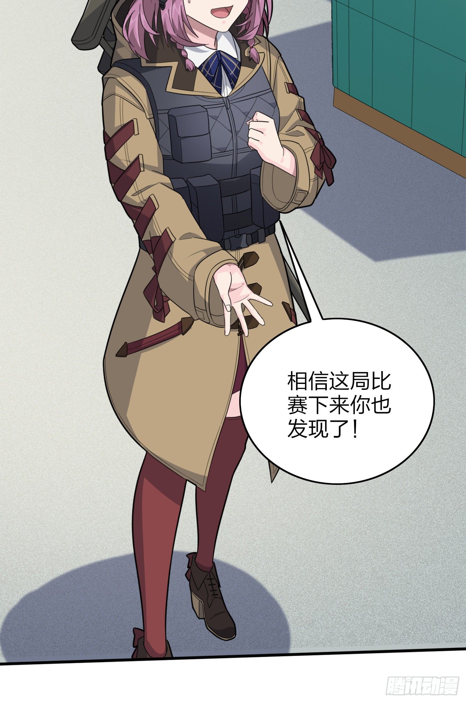 58话.终于！我的战队！！！15