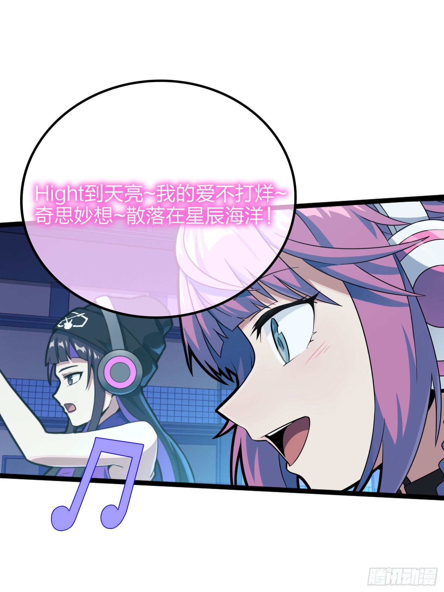 53话.美女之战67