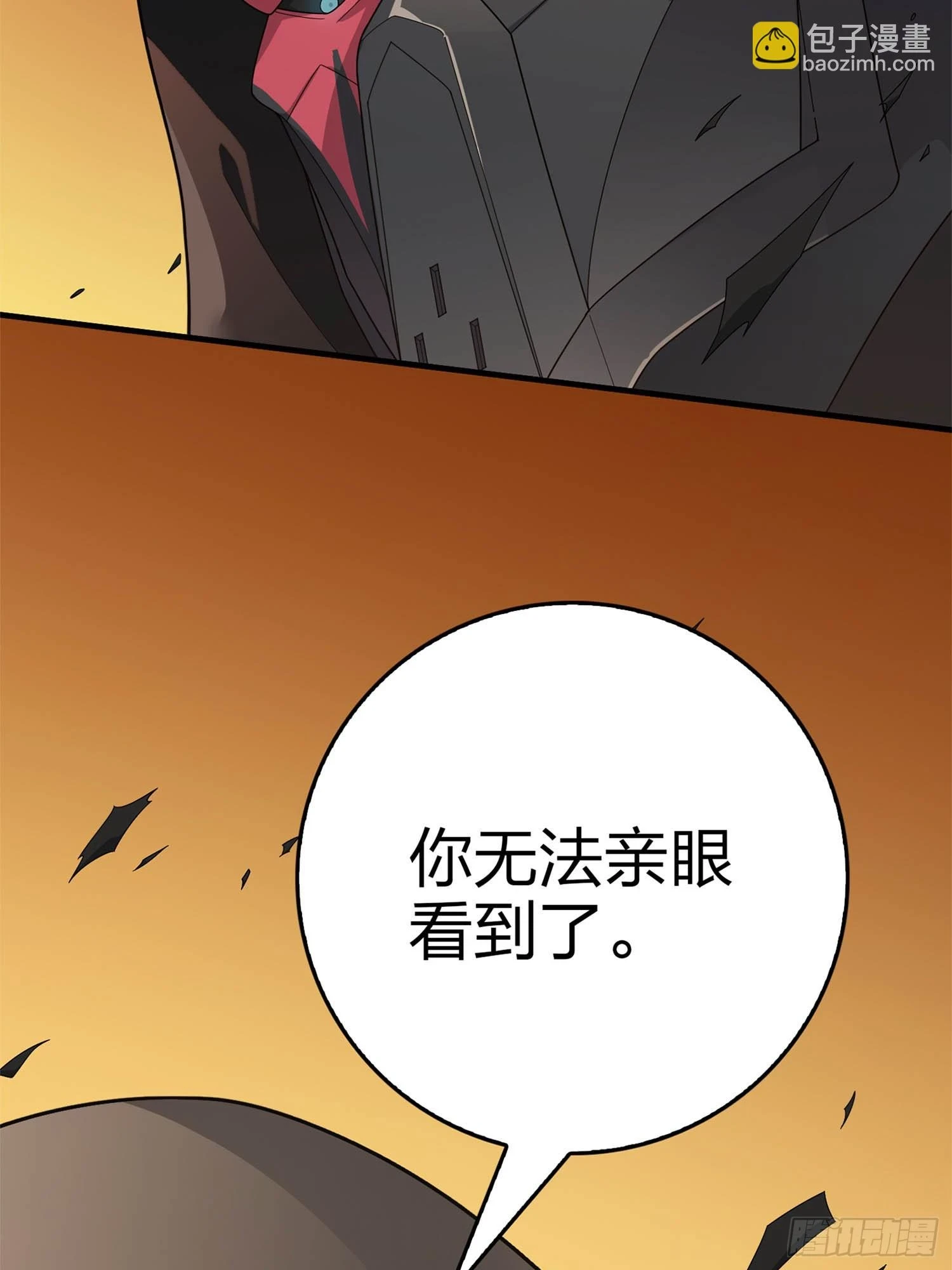 冒险篇06话 神秘敌人25