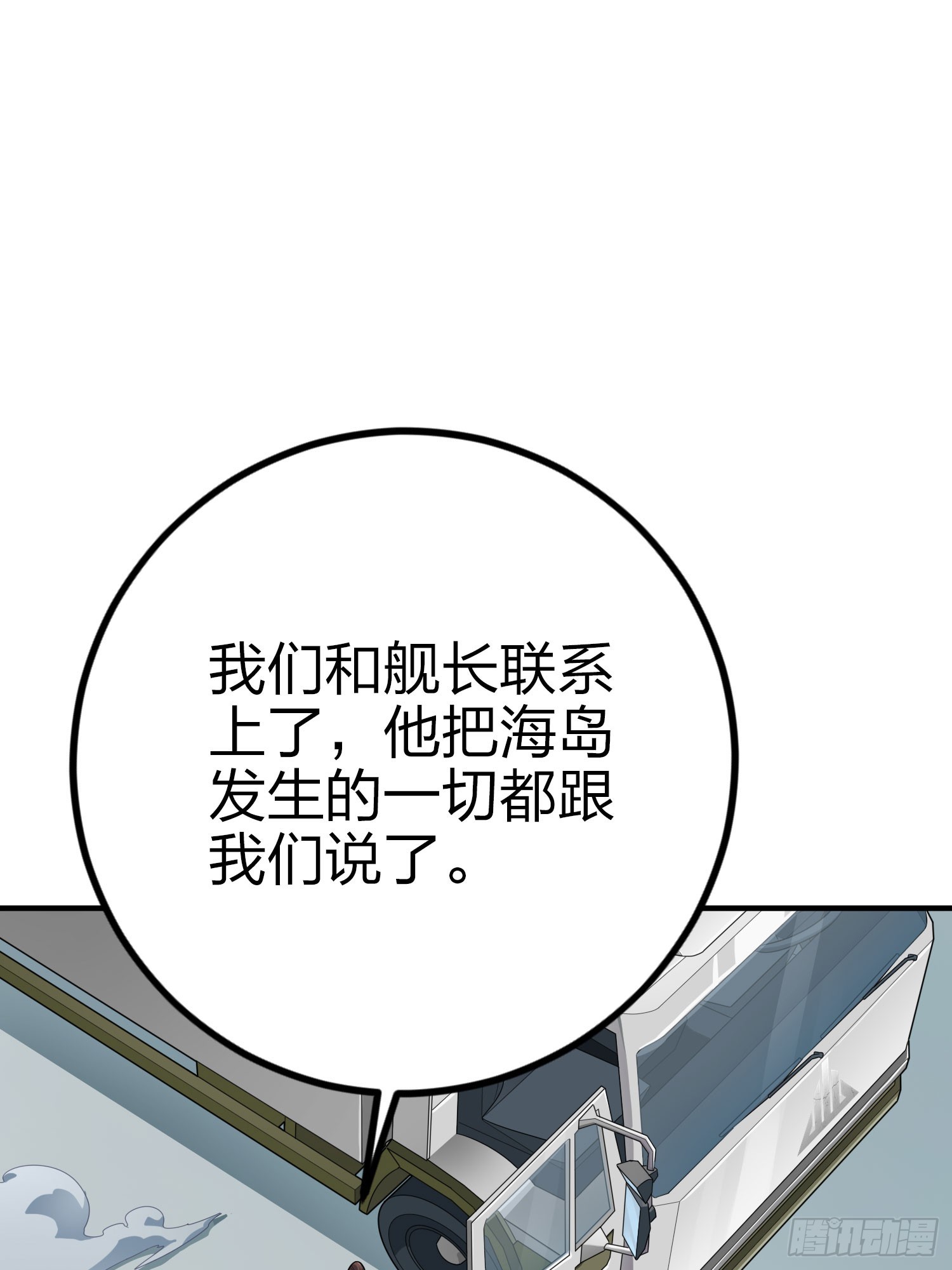 130话.和平的信念25