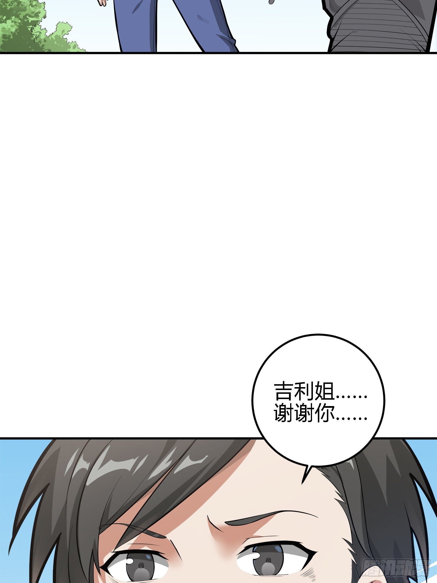 19话.我的第一次37
