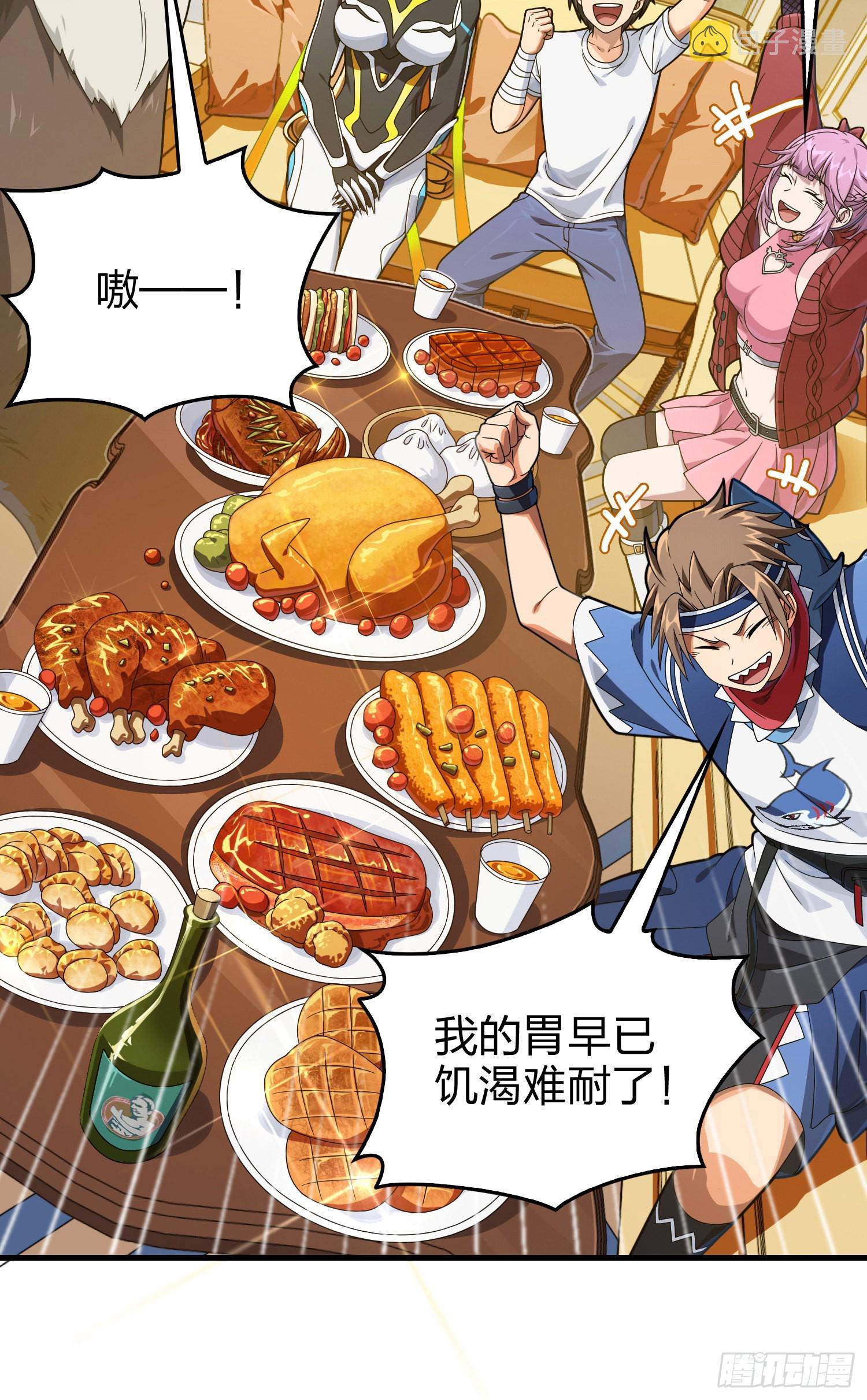 112话.仿生人日常6