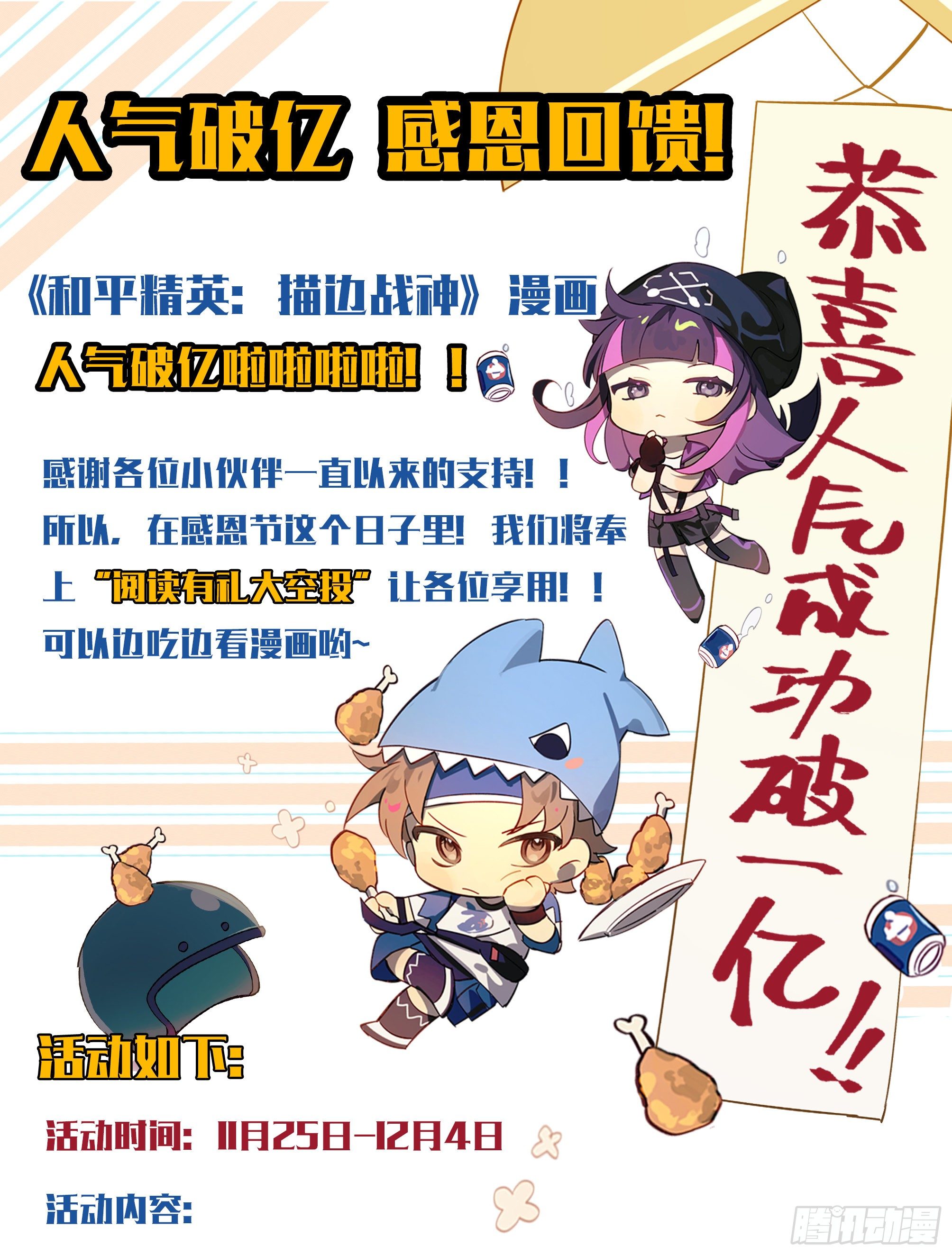 55话.小镇（二）137