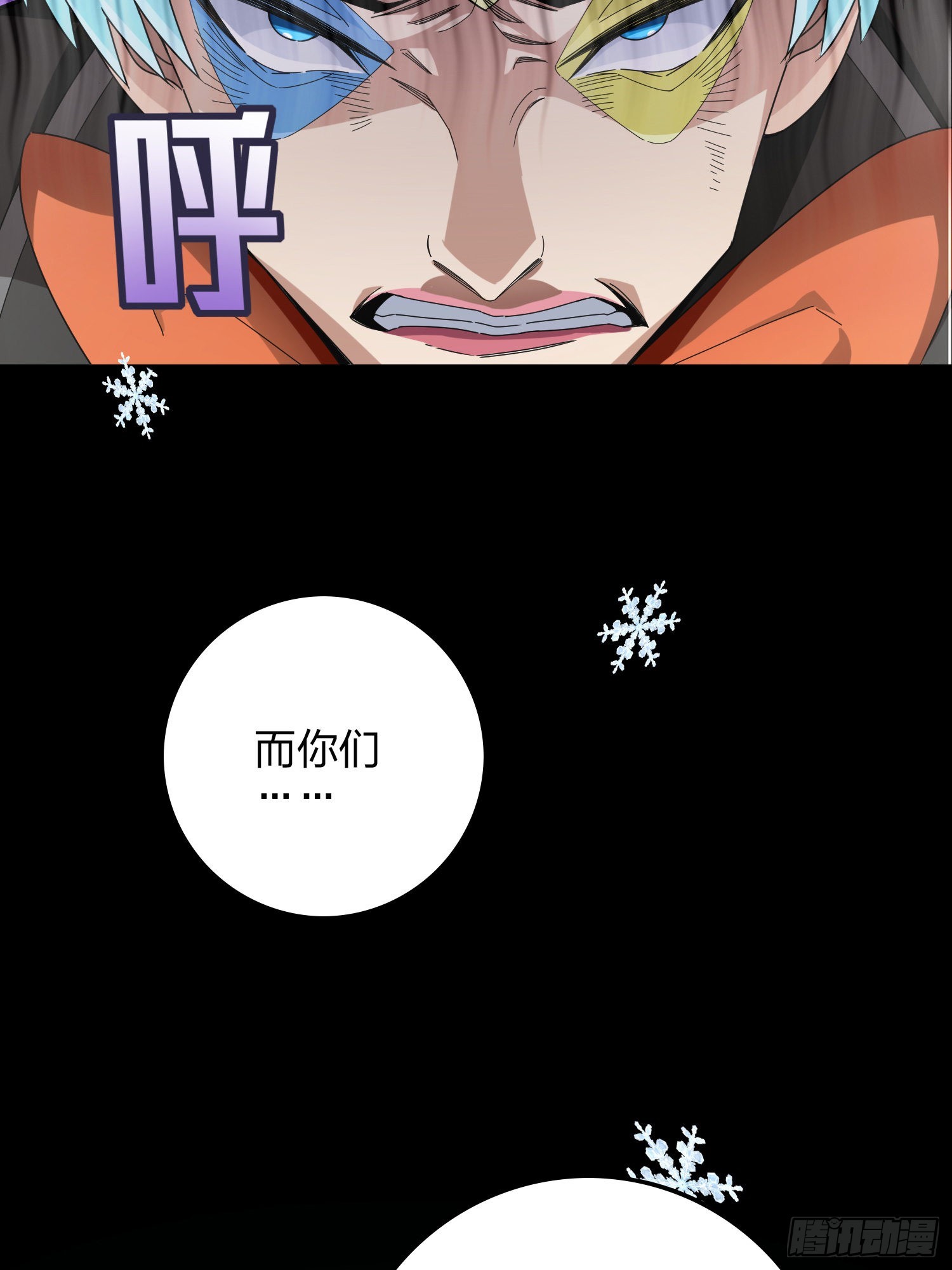 104话.扭曲的爱92