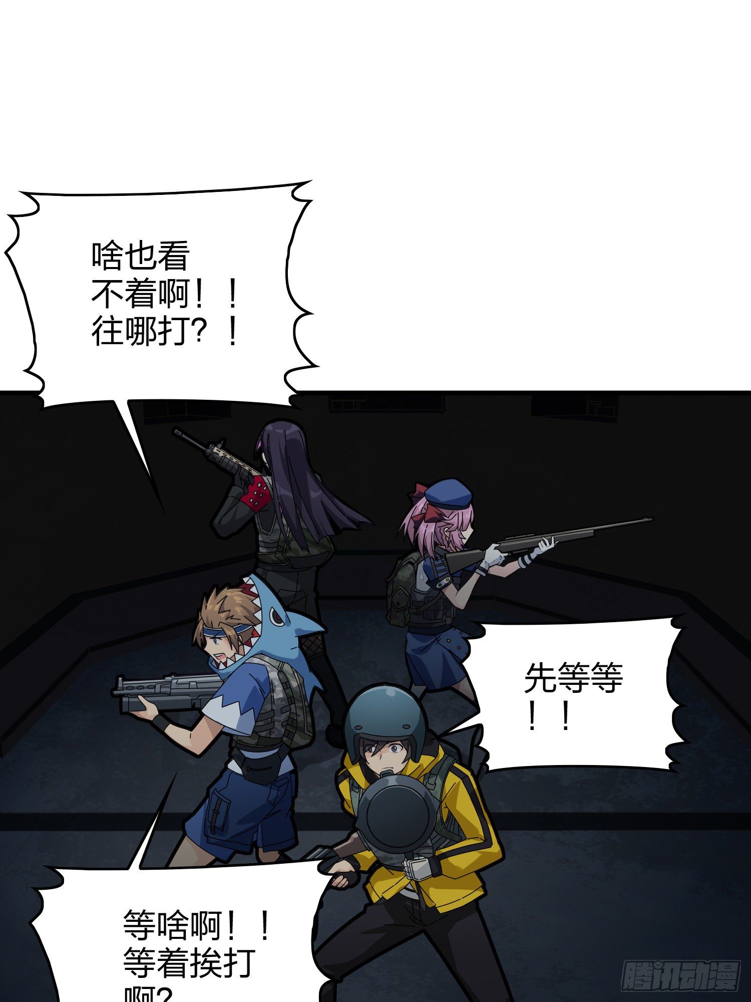 61话.一片漆黑52