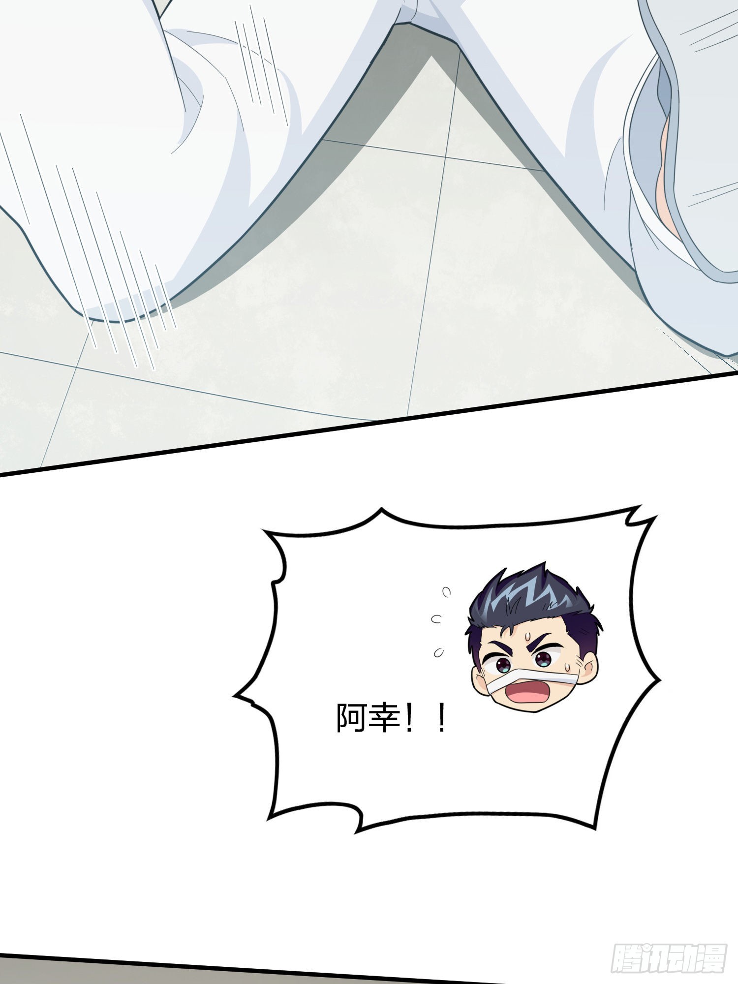 90话.缝补82