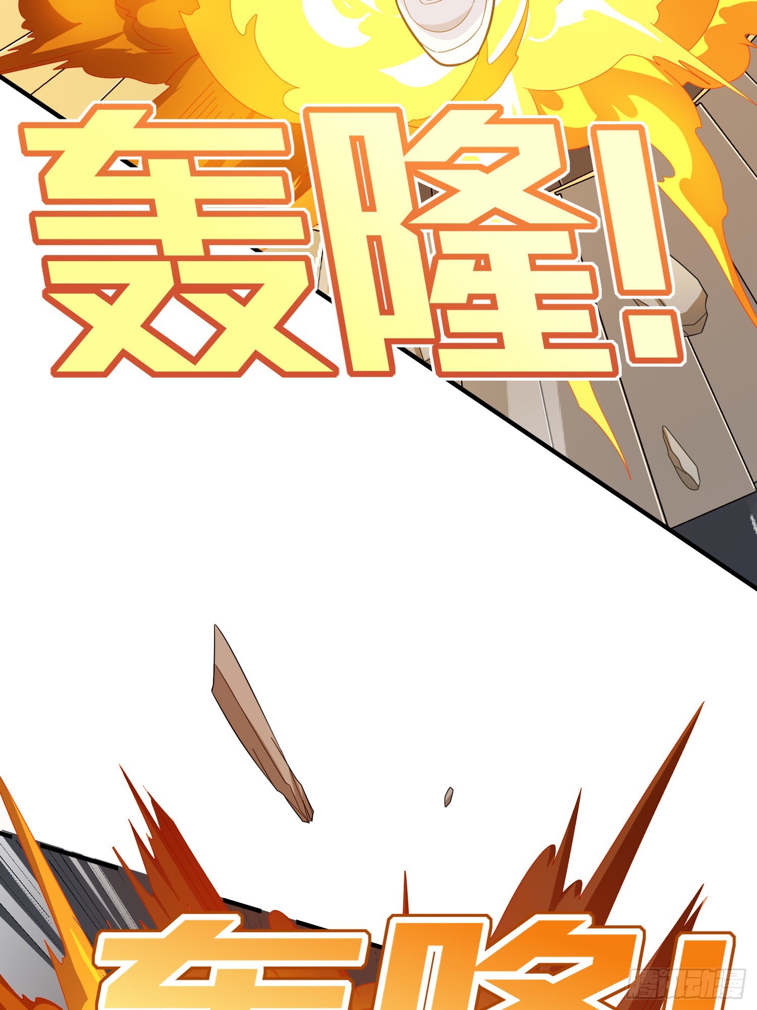 89话.宿命难违105