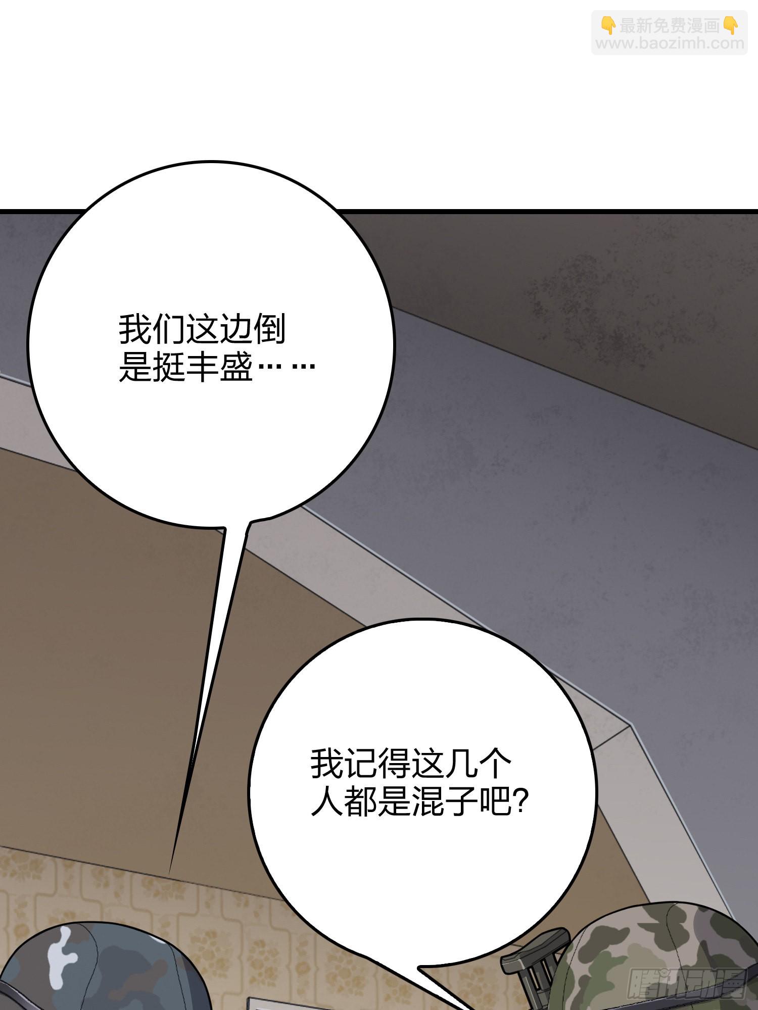 101话.爱笑的人6