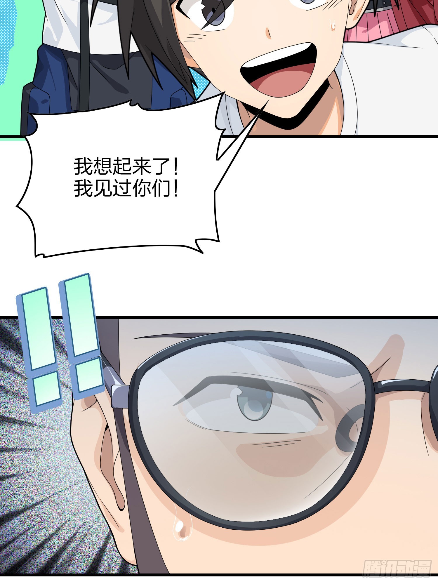 119话.雨前宁静59