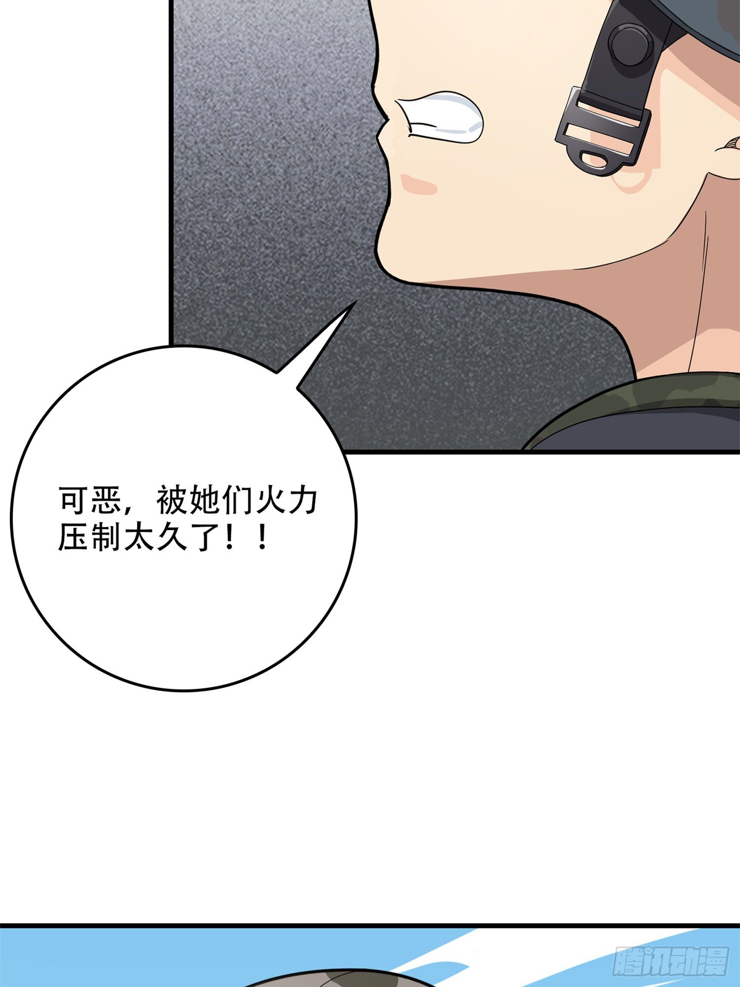 55话.小镇（二）124