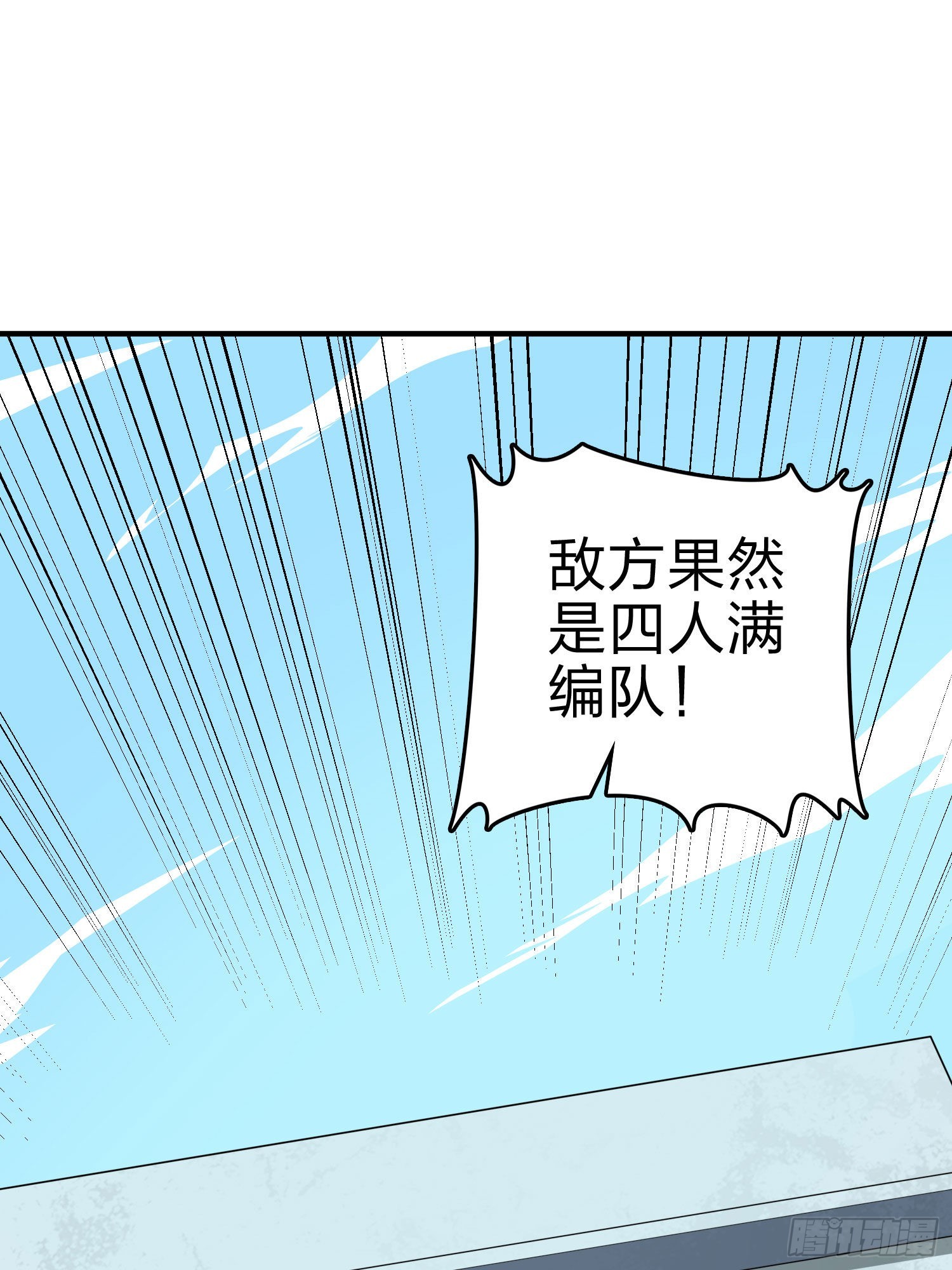 99话.少女的蜕变40