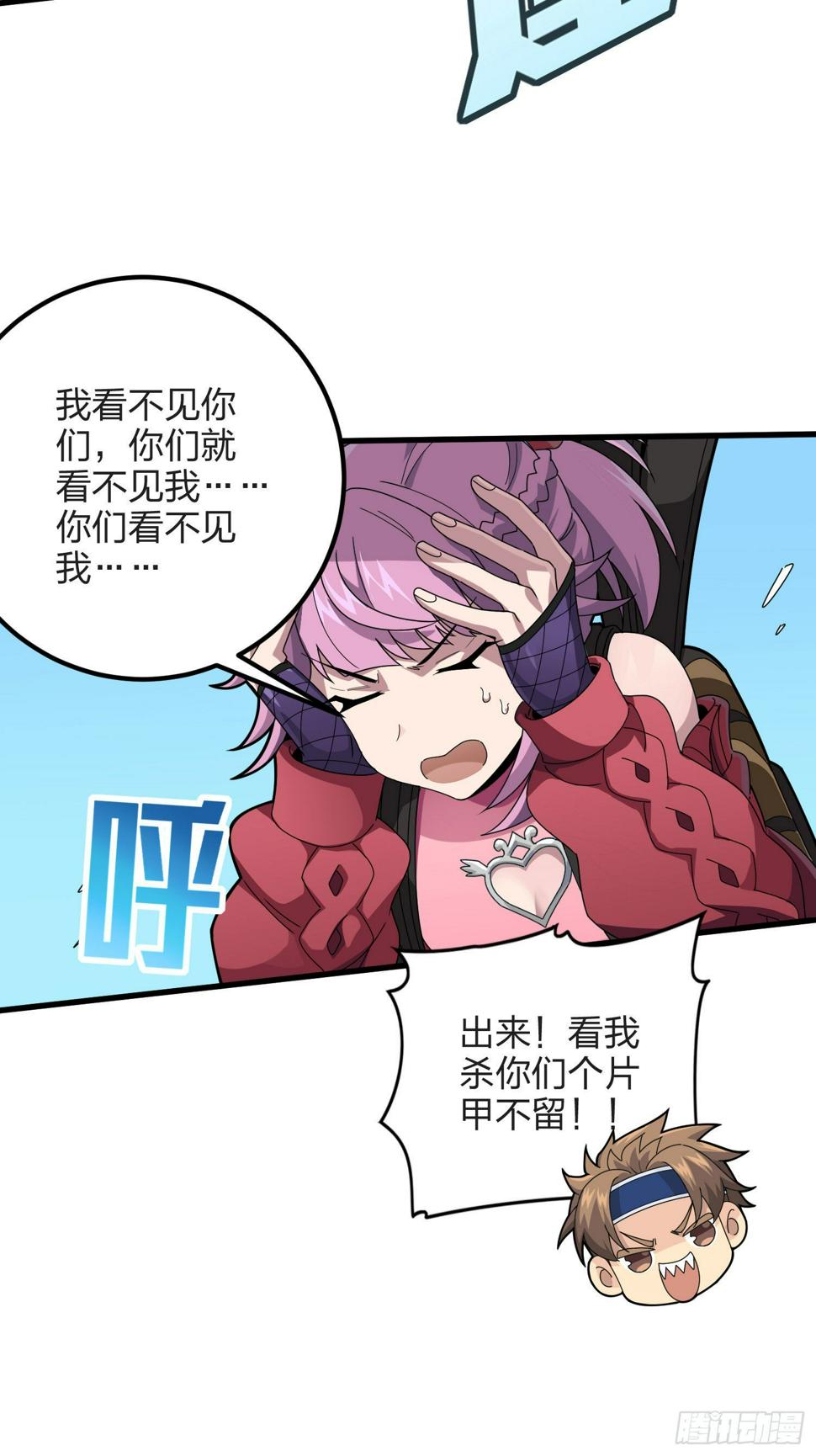 97话.圈中圈（一）50