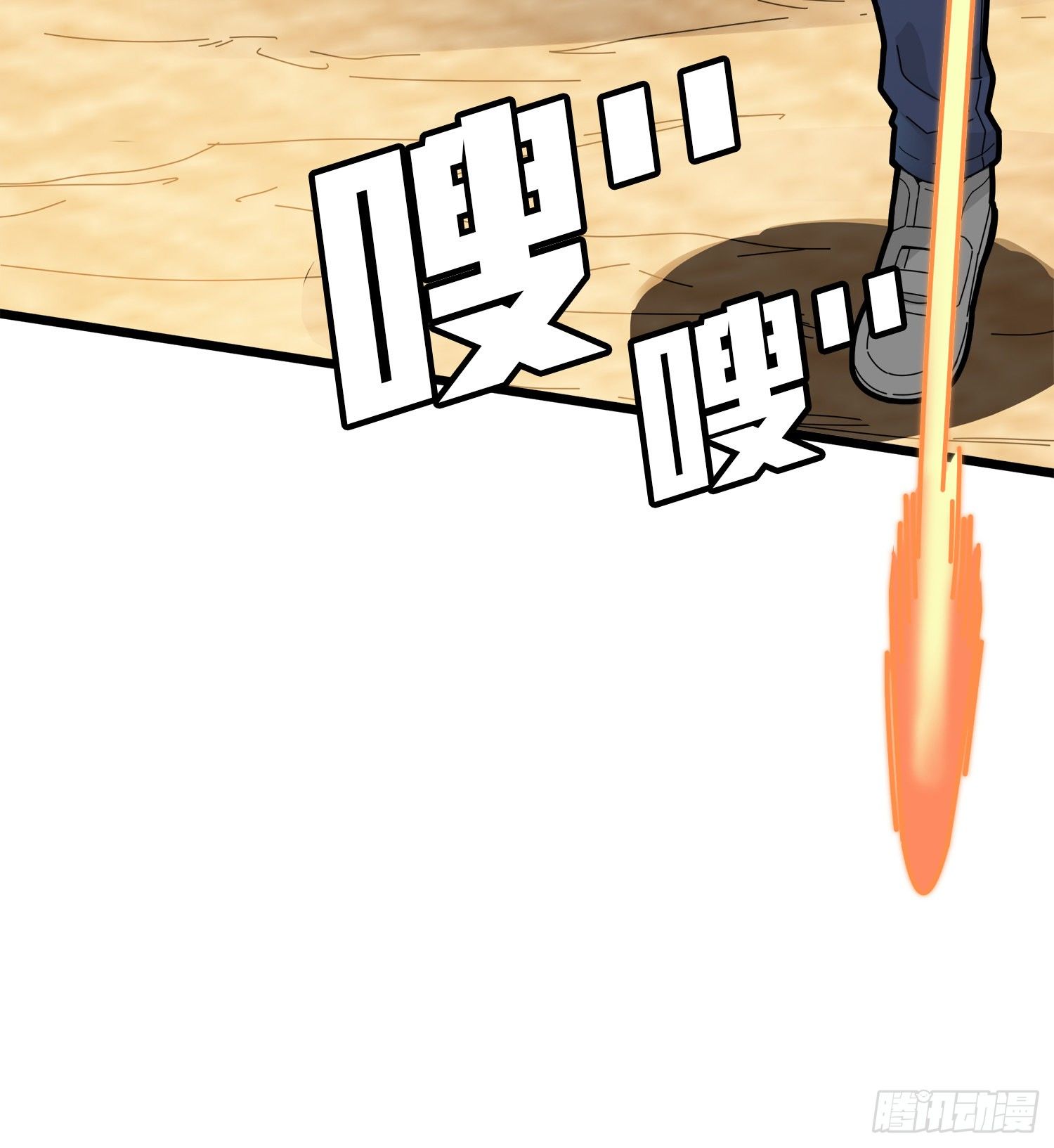 7话.尤莉卡41