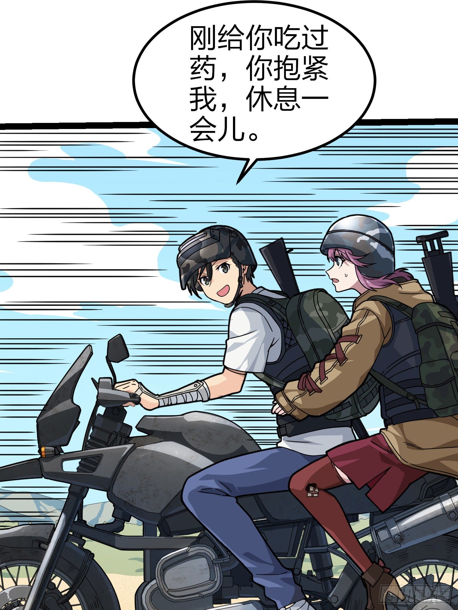 45话.活着113