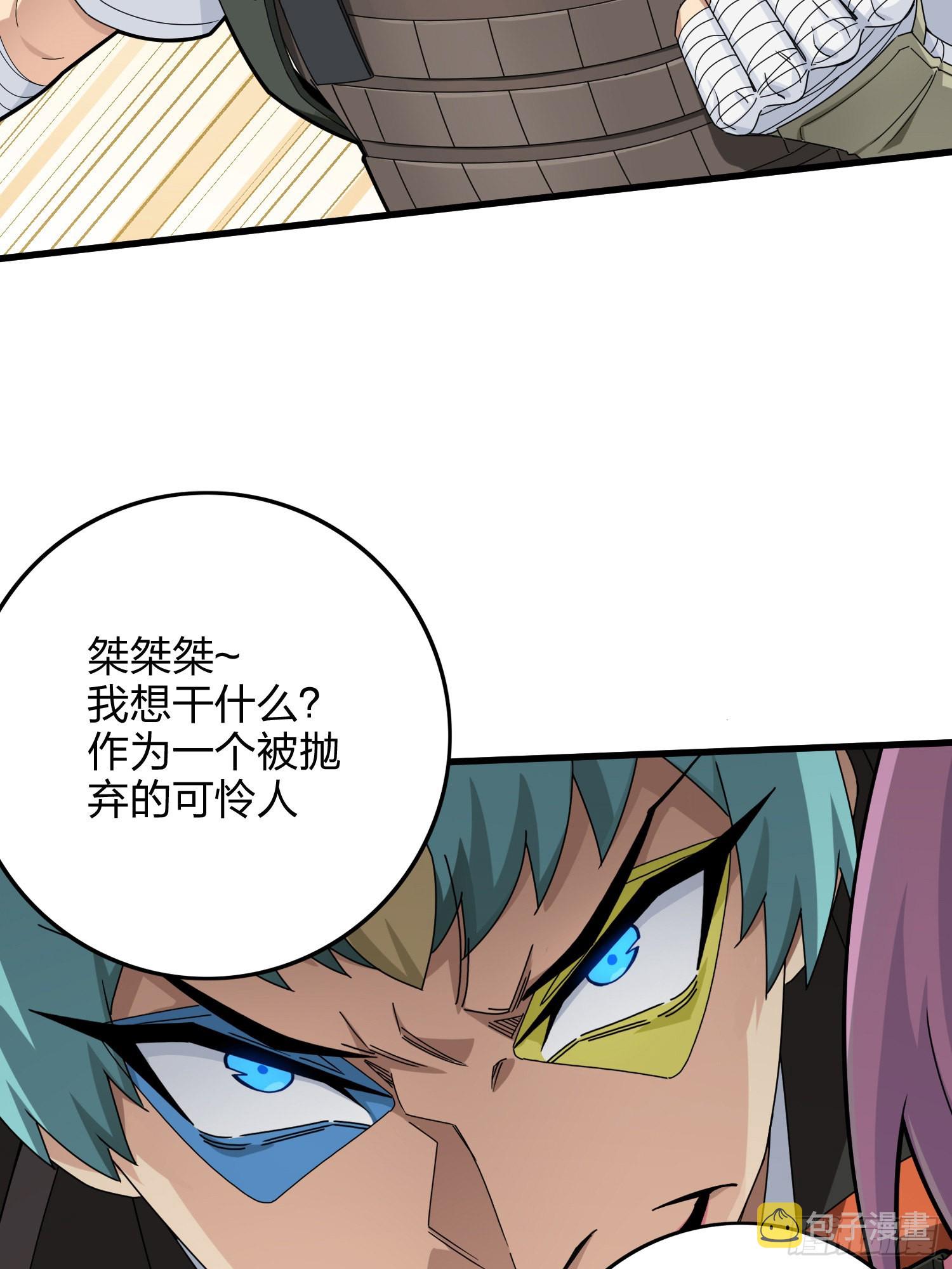 105话.一起玩游戏（一）56