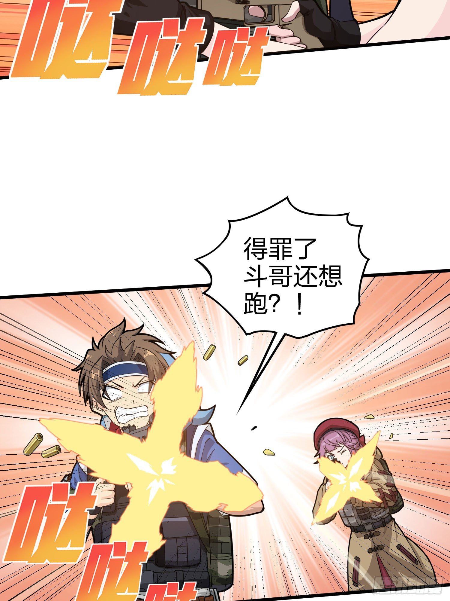 69话.躺赢也不容易31
