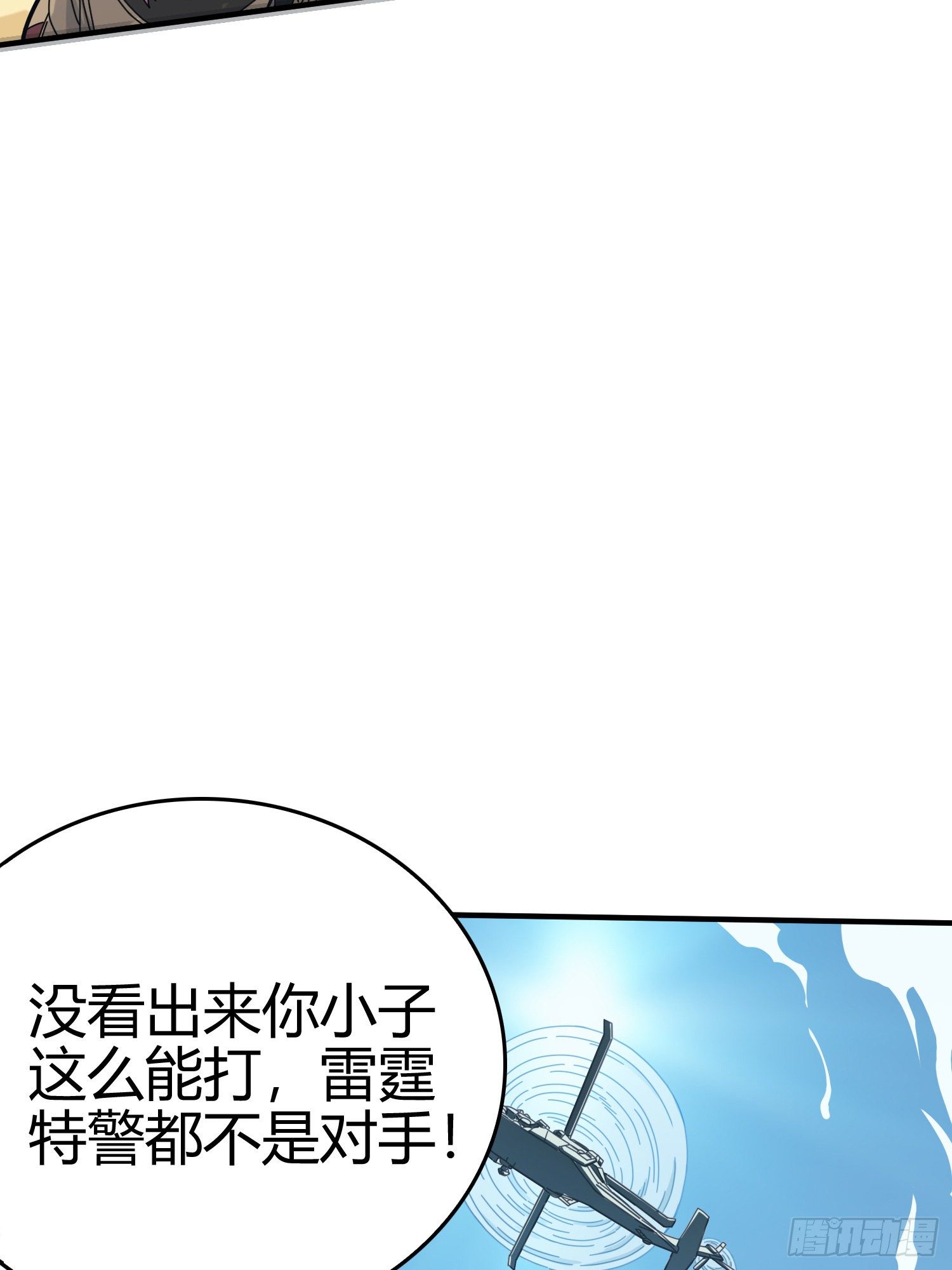 40话.朋友34