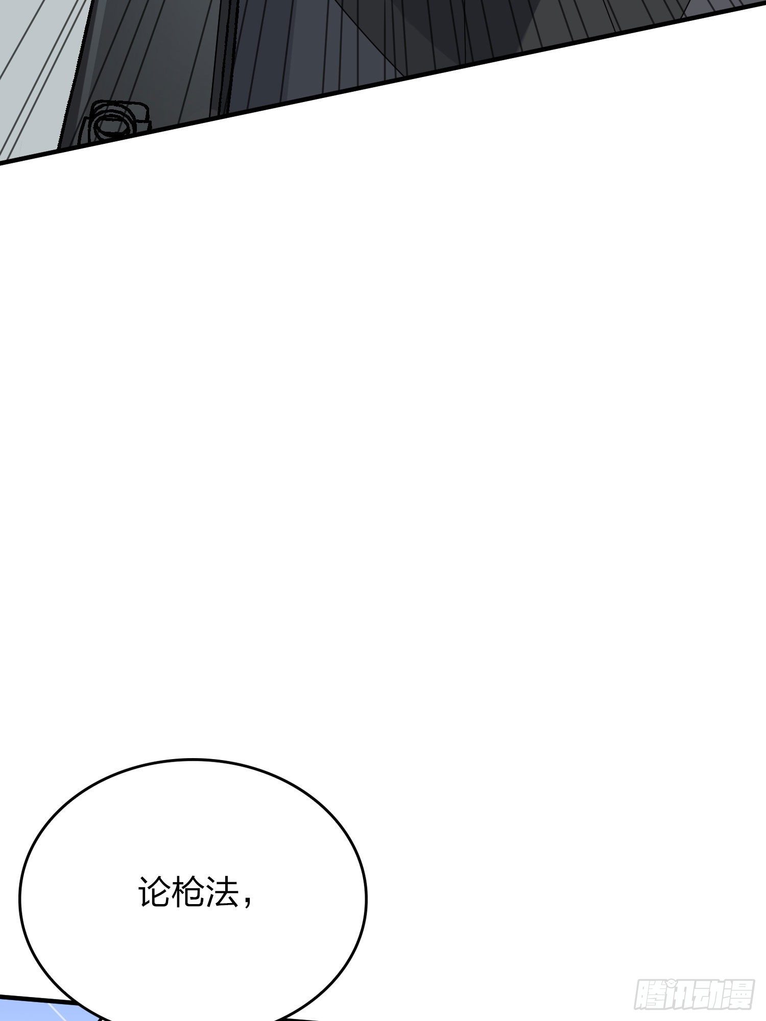 46话.绝地反击98