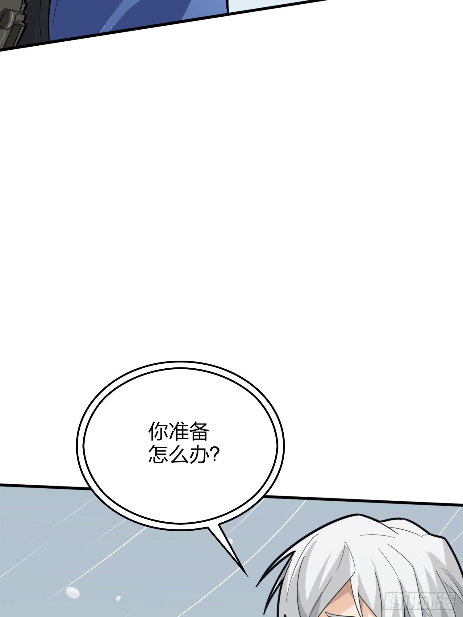 64话.突袭9