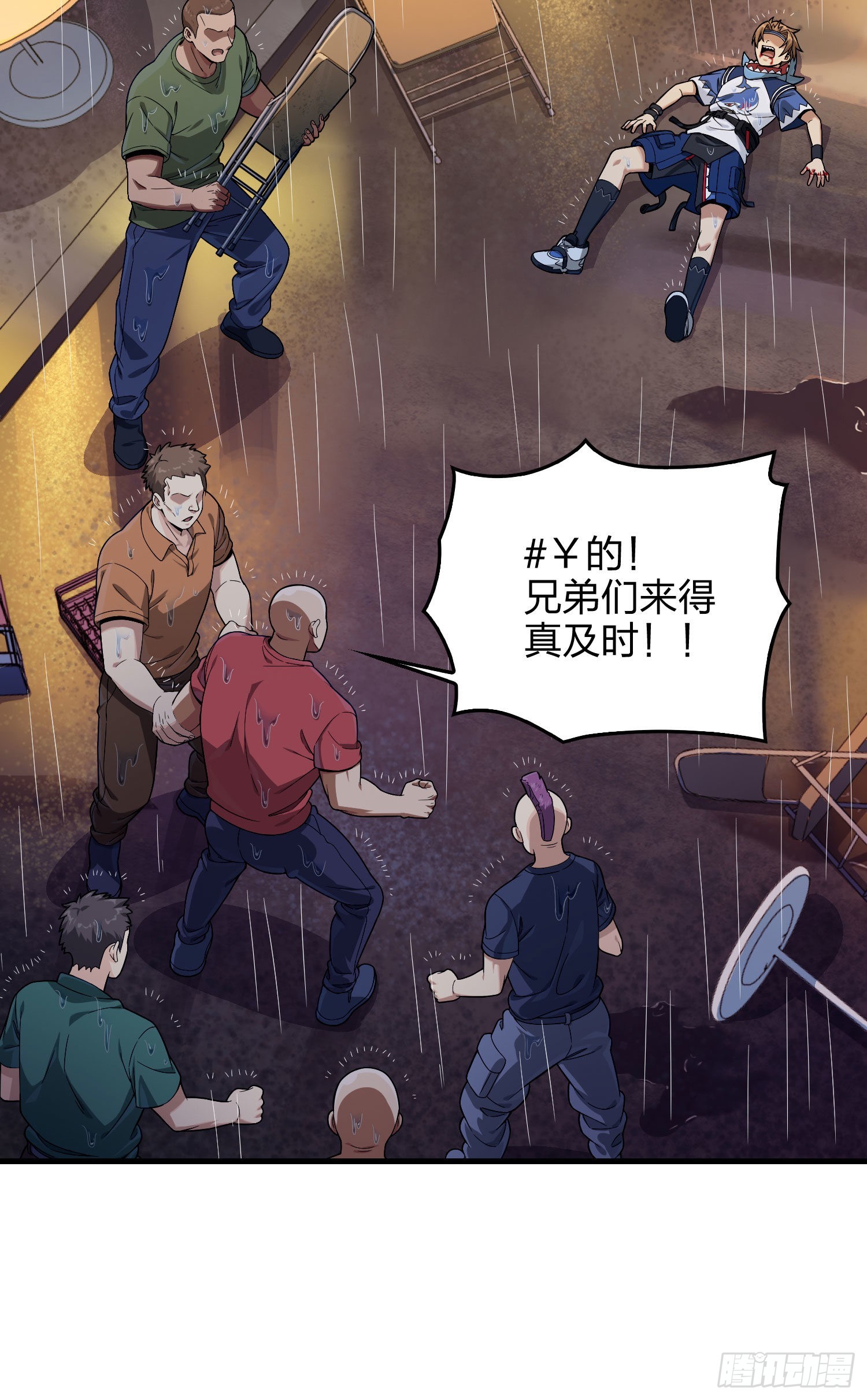 92话.爱之深、恨之切43