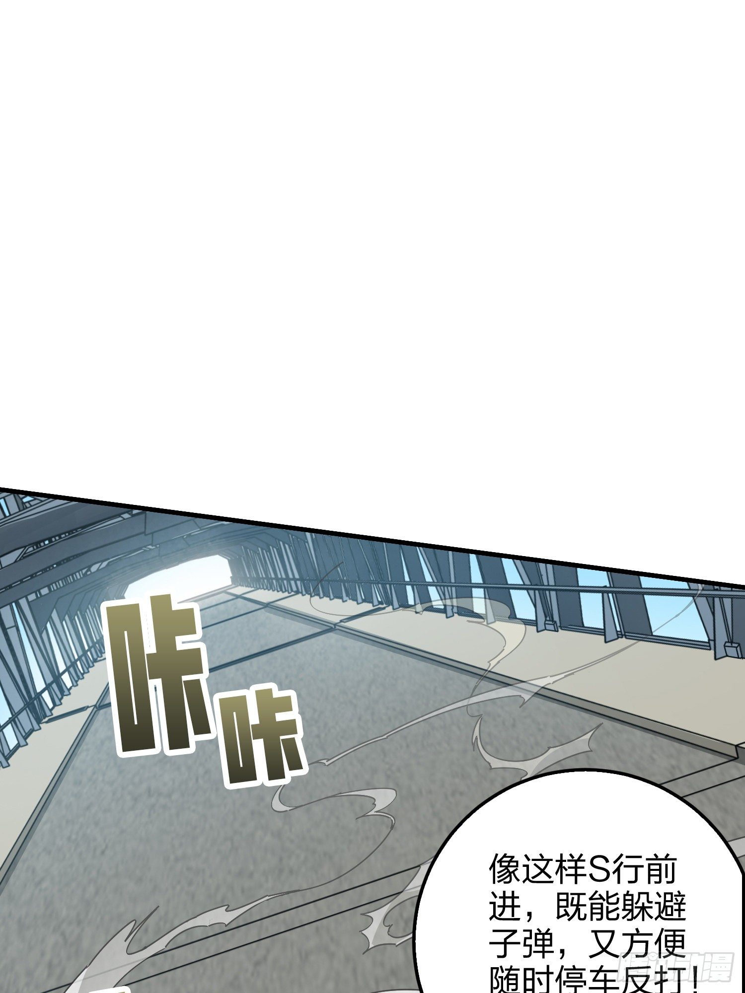 43话.两难（一）1