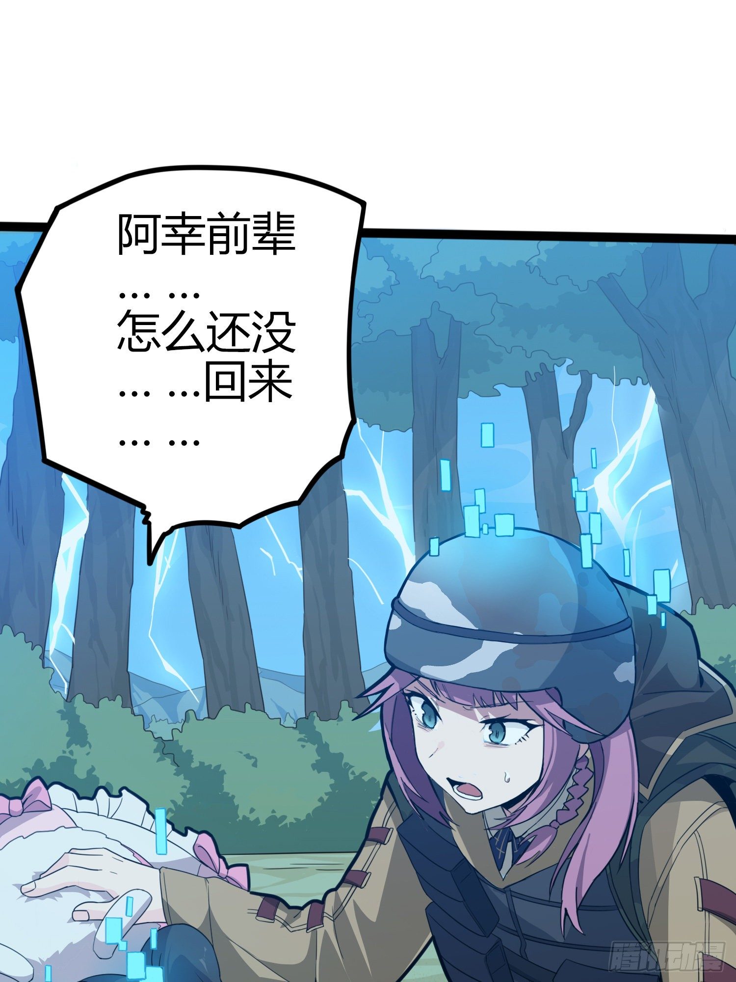 45话.活着78
