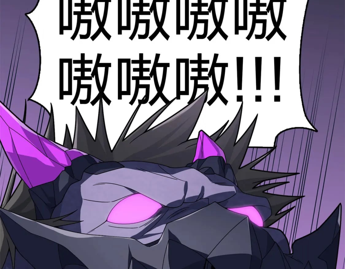 冒险篇22话 全力抵抗133