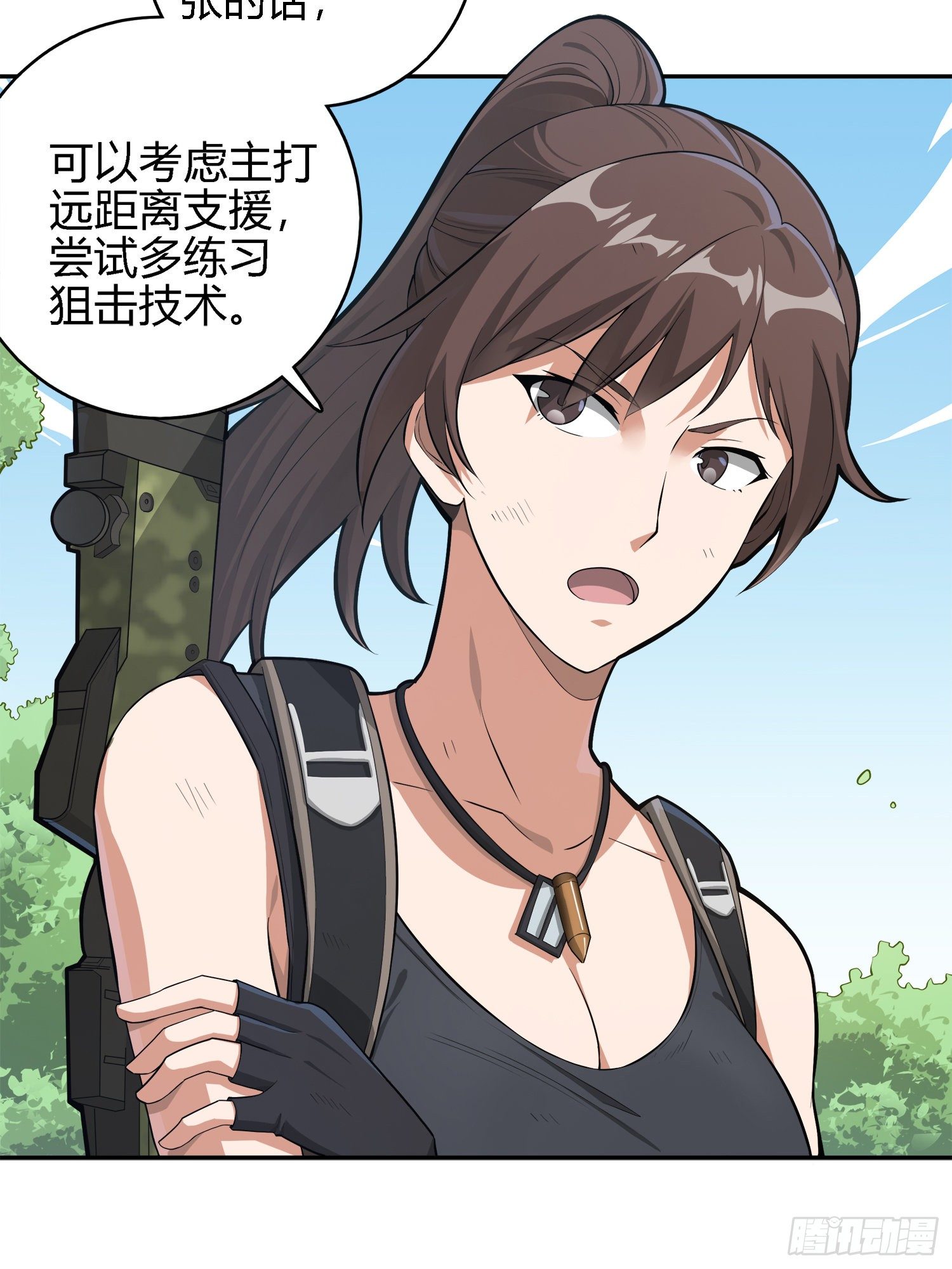 19话.我的第一次50