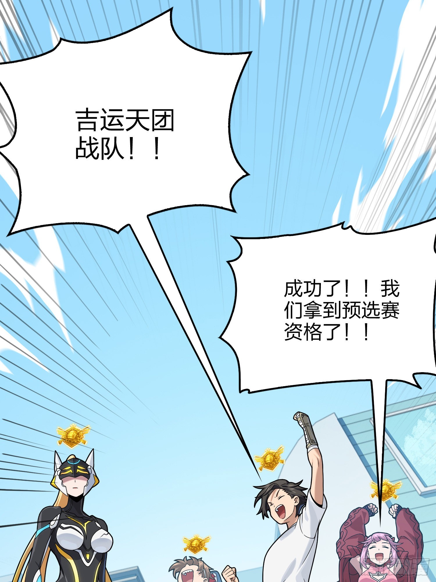 112话.仿生人日常85
