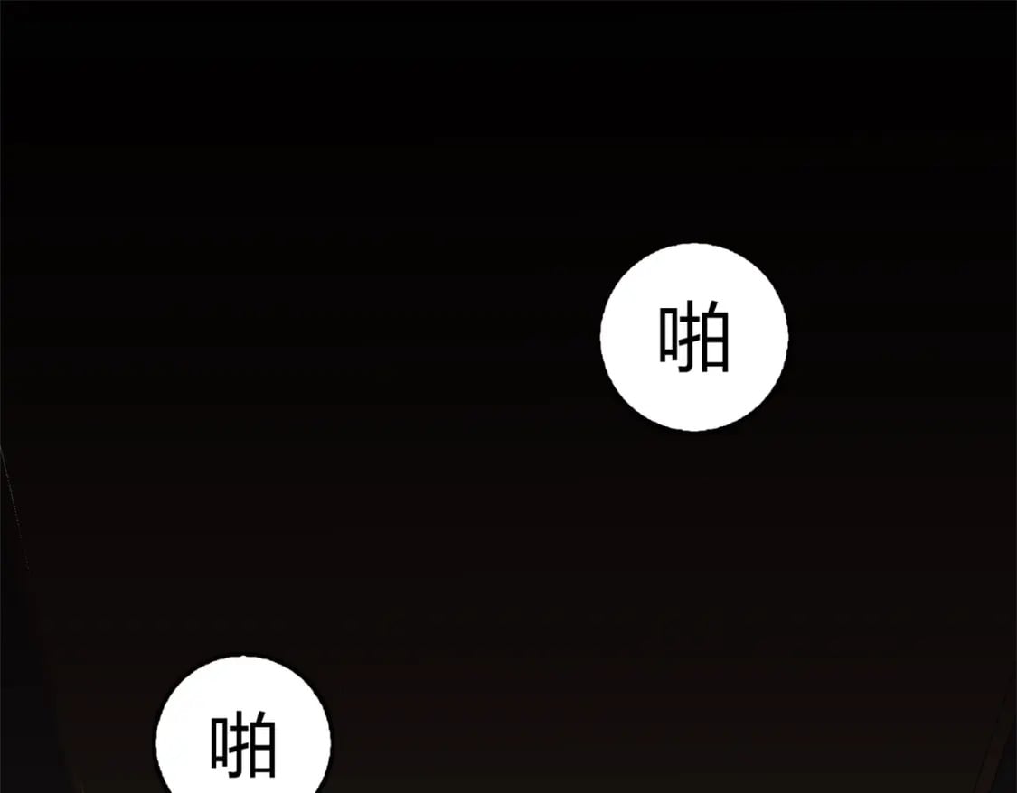 冒险篇23话 驶向地狱199