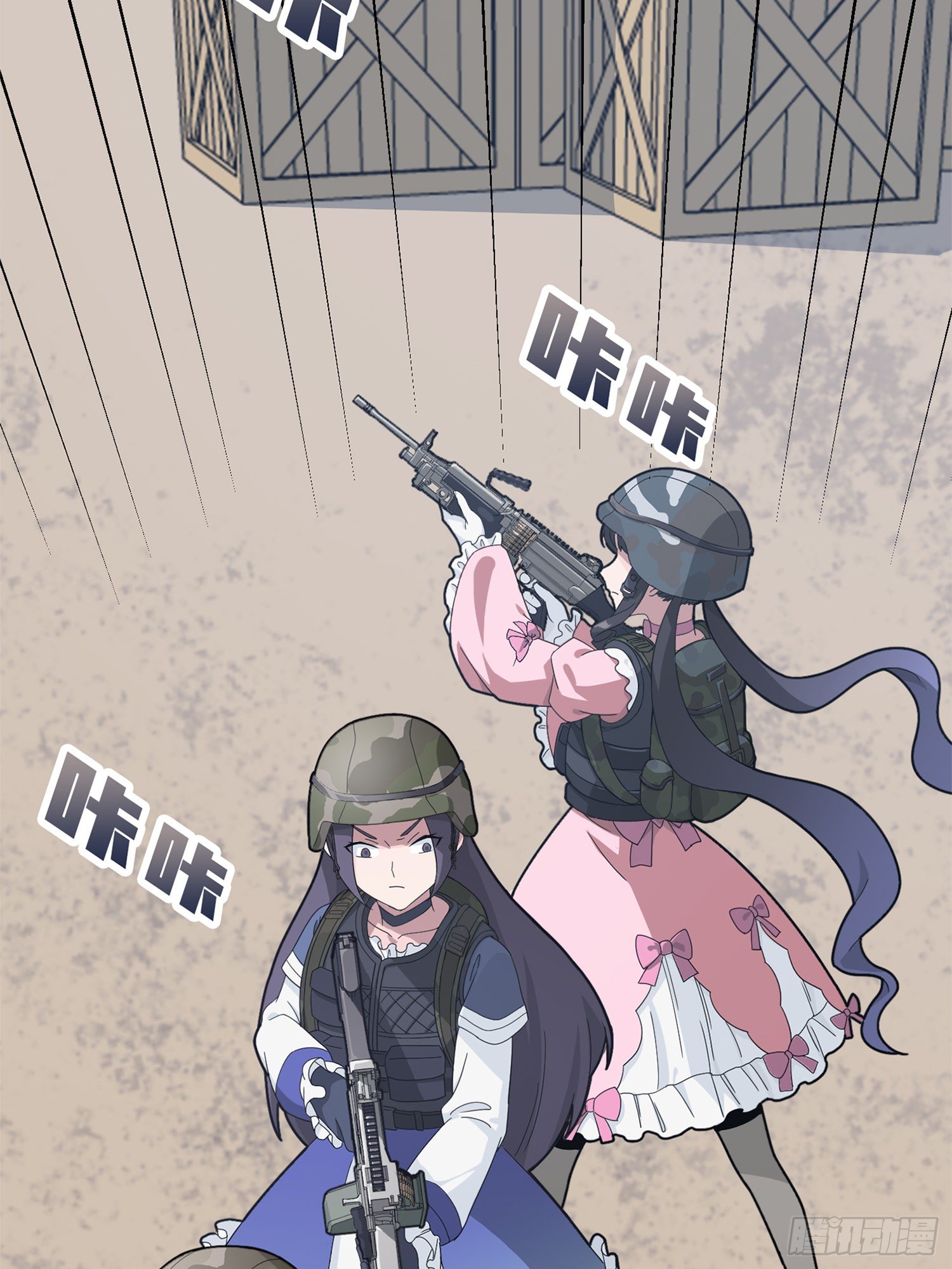 55话.小镇（二）75
