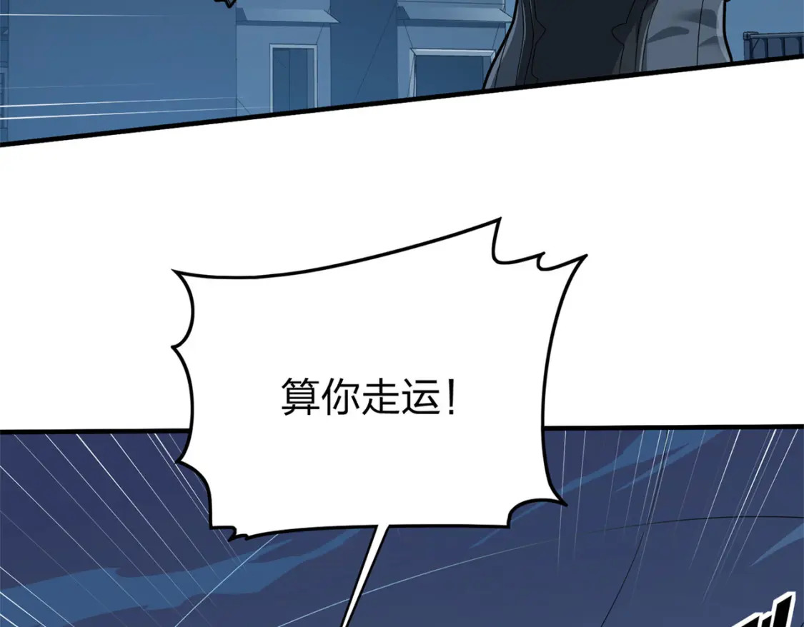 冒险篇13话 突变66